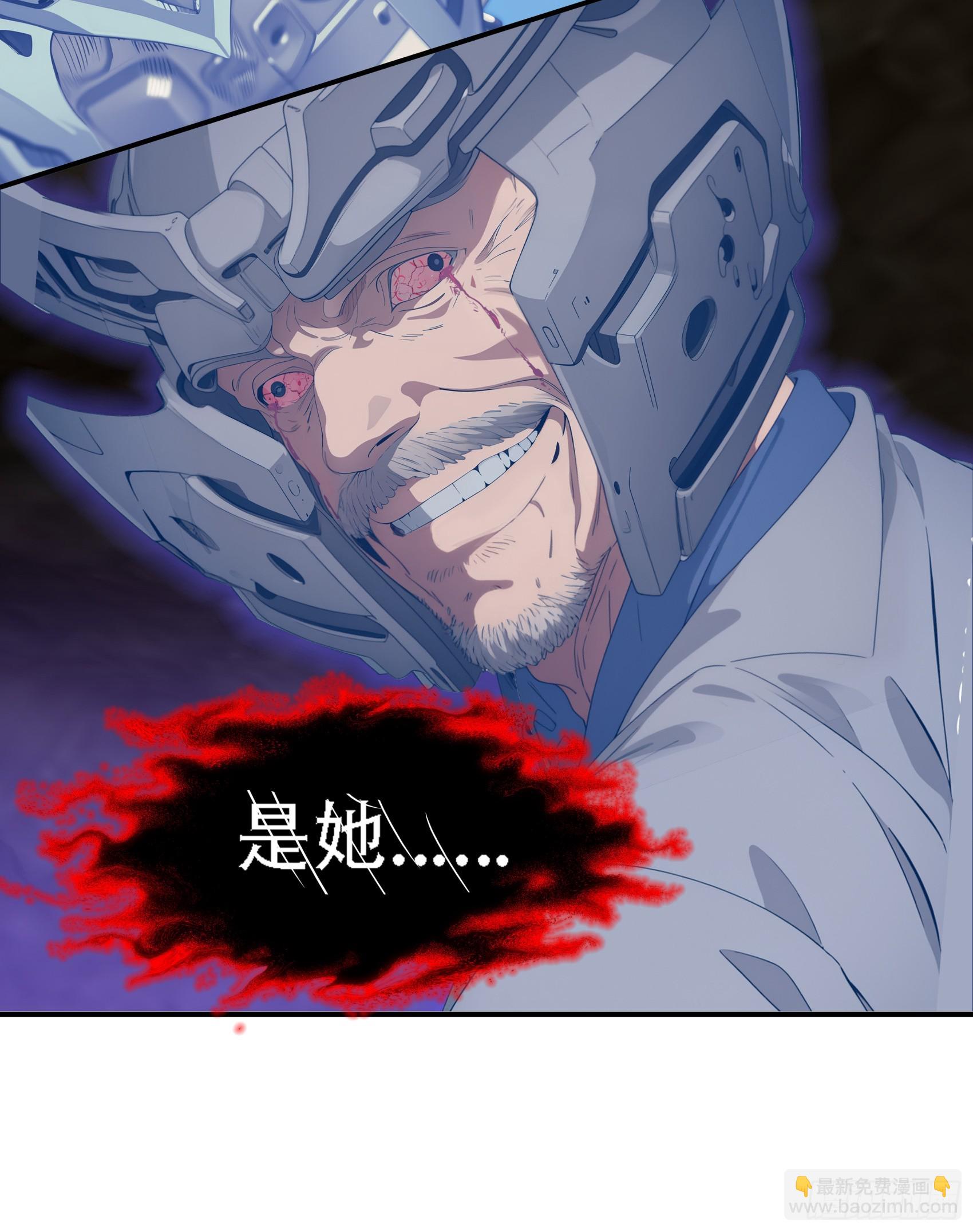 第73话：杂碎！受死吧！！！-第74话