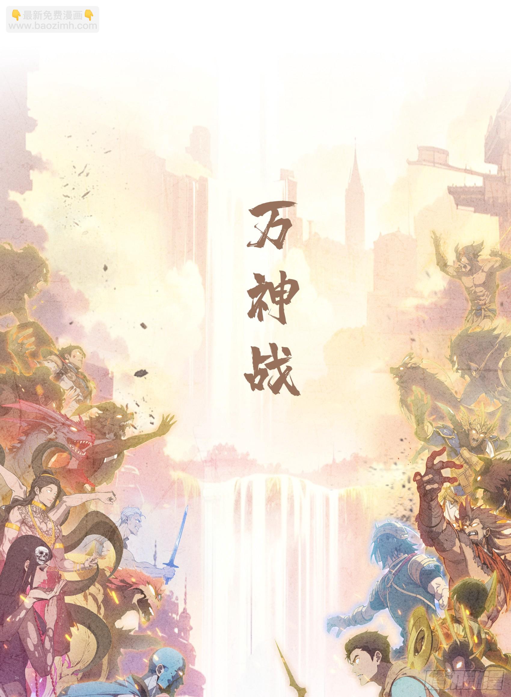 第73话：杂碎！受死吧！！！-第74话