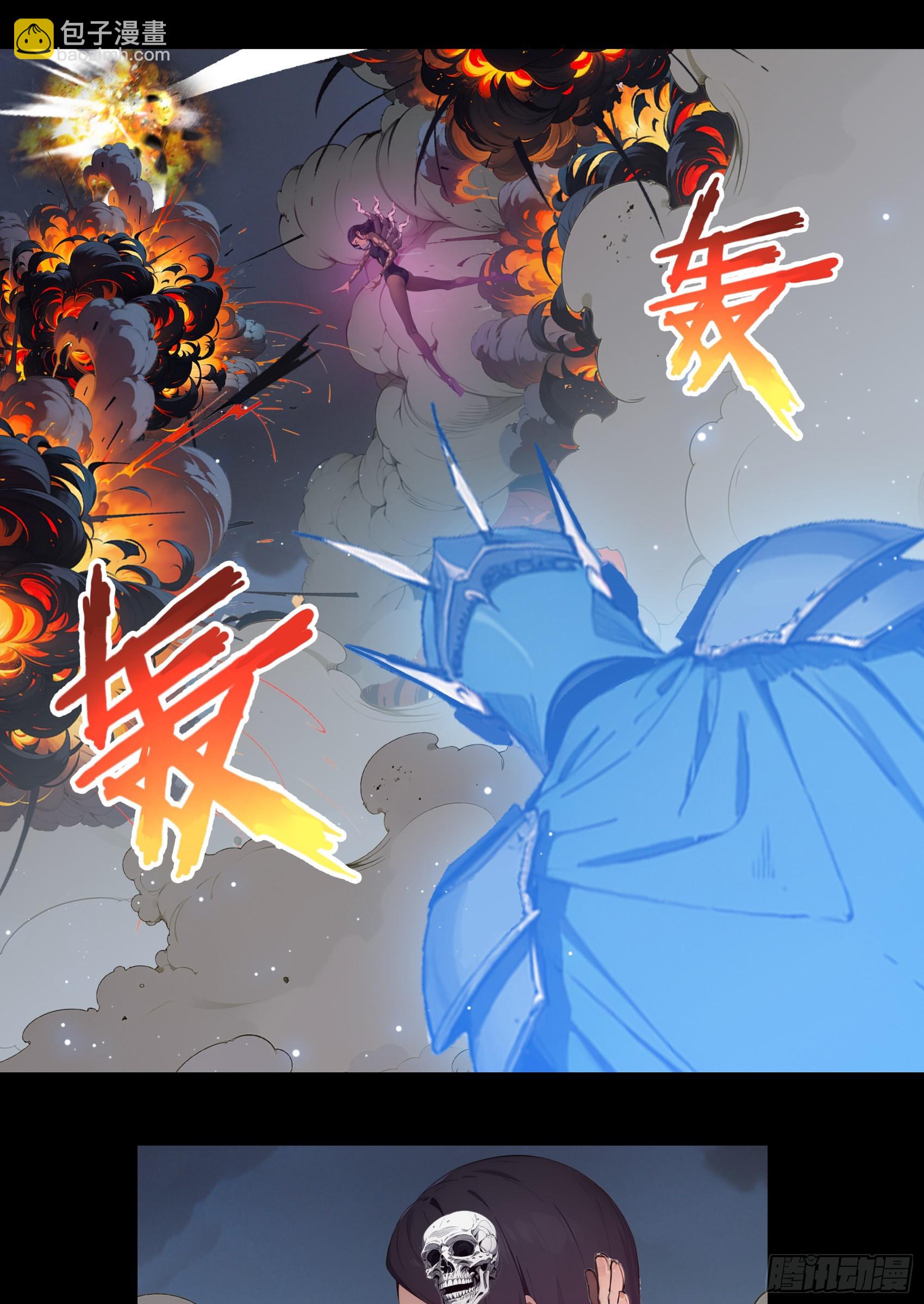 第73话：杂碎！受死吧！！！-第74话