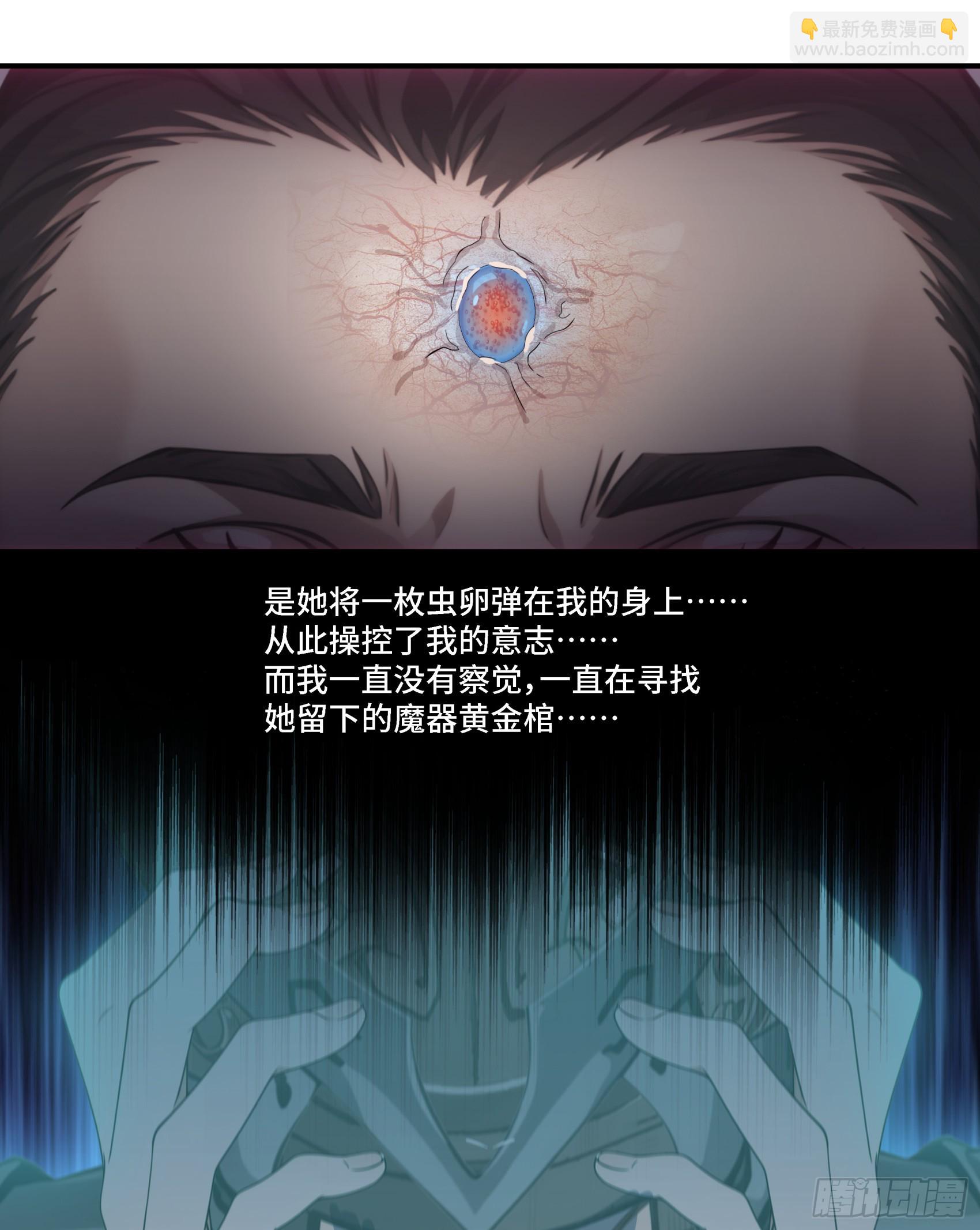 第73话：杂碎！受死吧！！！-第74话