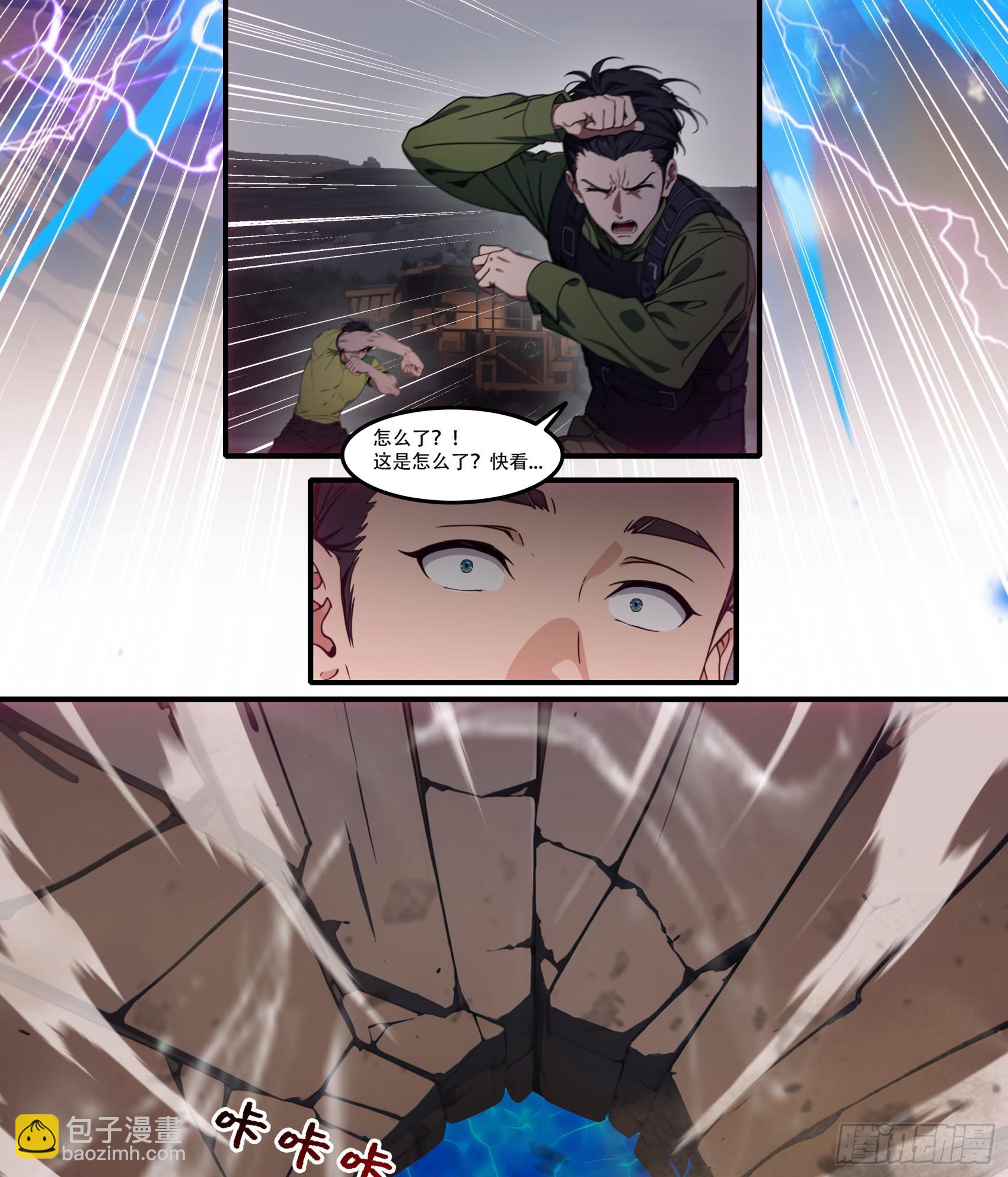 第73话：杂碎！受死吧！！！-第74话