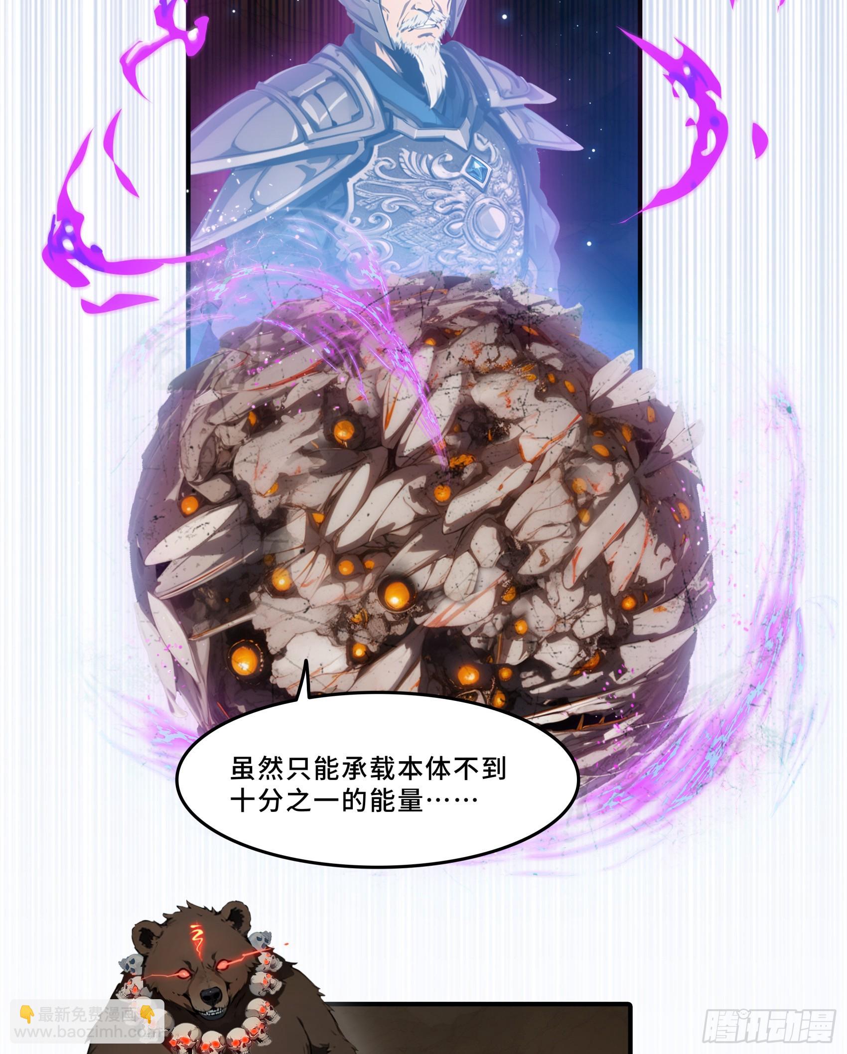 第73话：杂碎！受死吧！！！-第74话