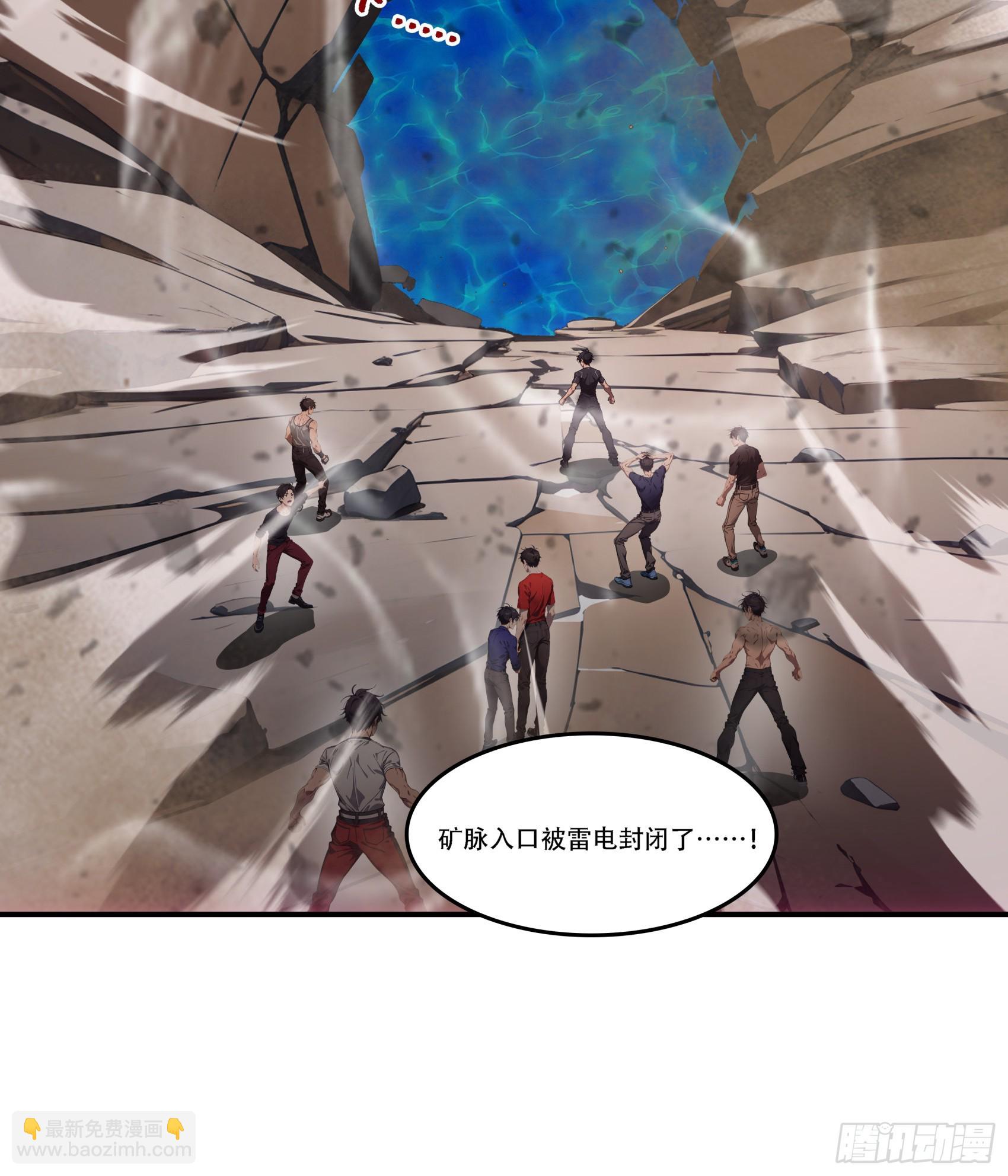 第73话：杂碎！受死吧！！！-第74话