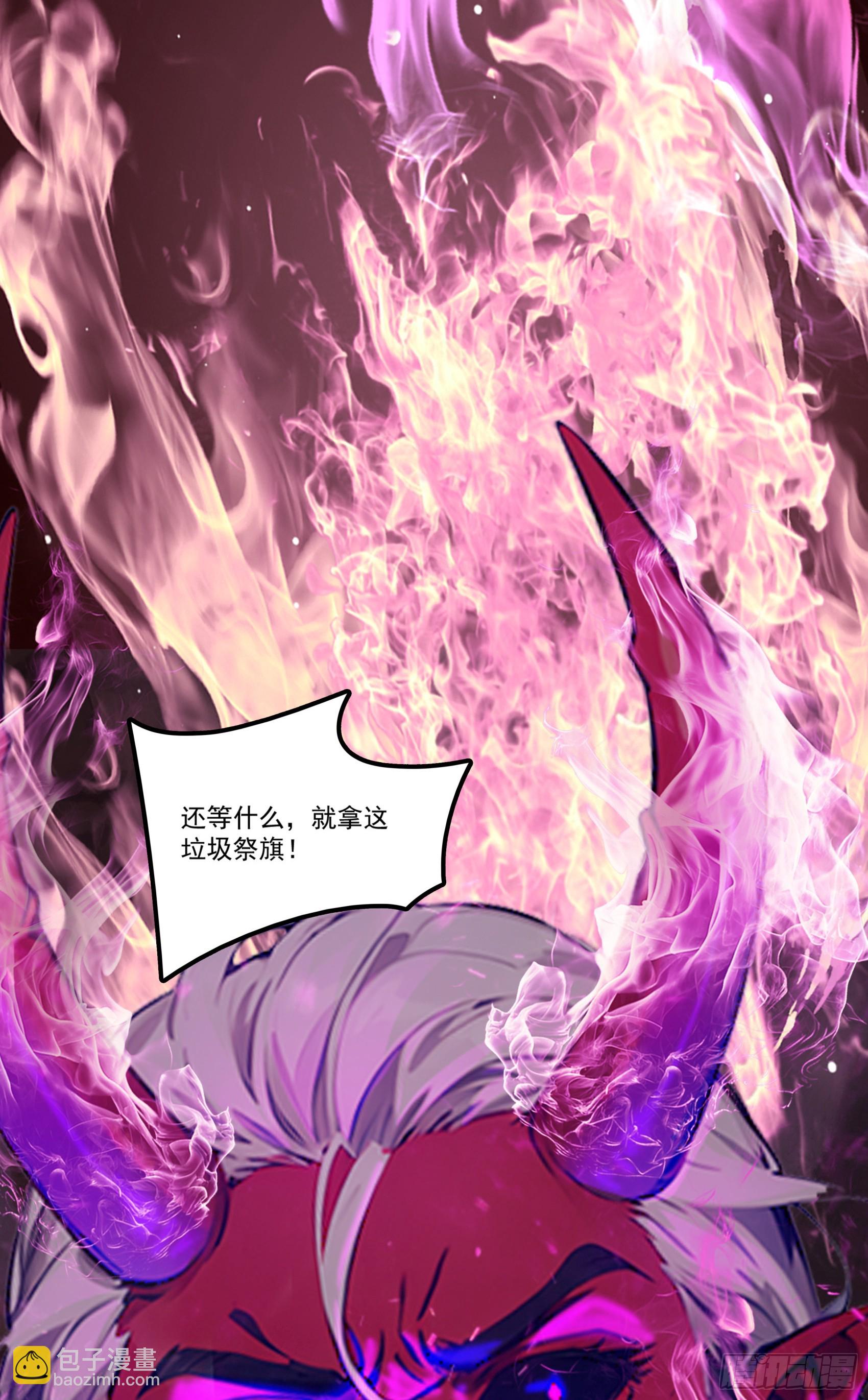 第75话：红孩儿VS沅水星君(1/2)-第76话