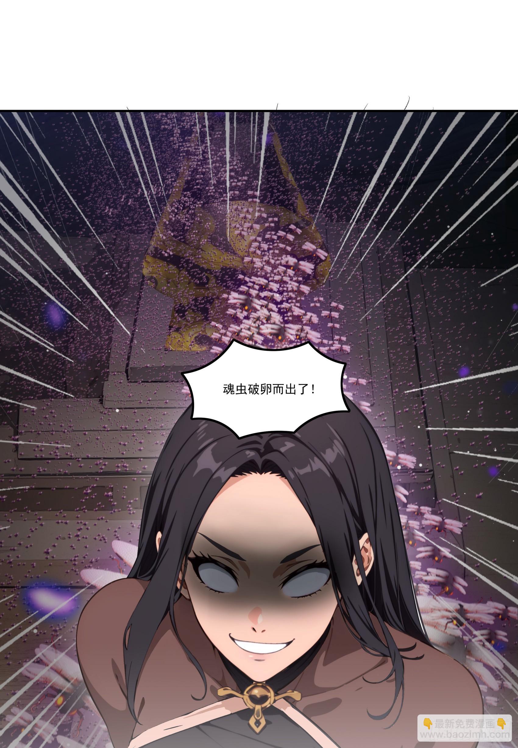 第75话：红孩儿VS沅水星君(1/2)-第76话