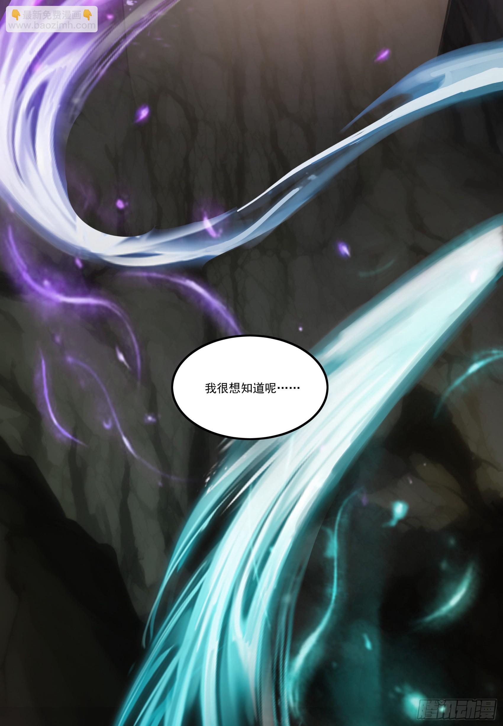 第75话：红孩儿VS沅水星君(1/2)-第76话