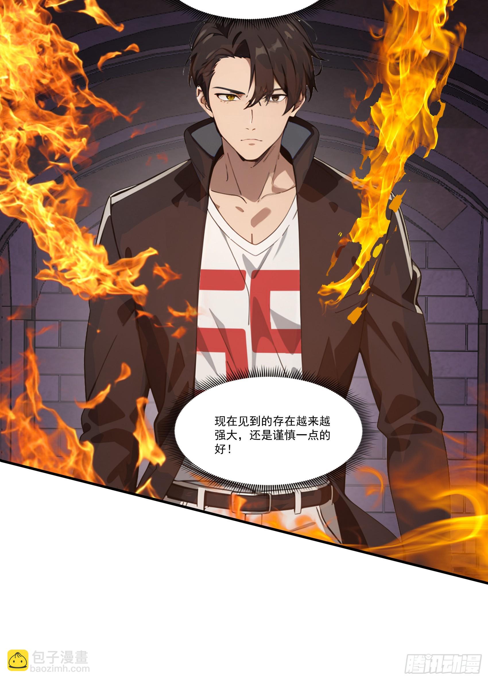 第79话：穷凶极恶的柔弱书生-第80话