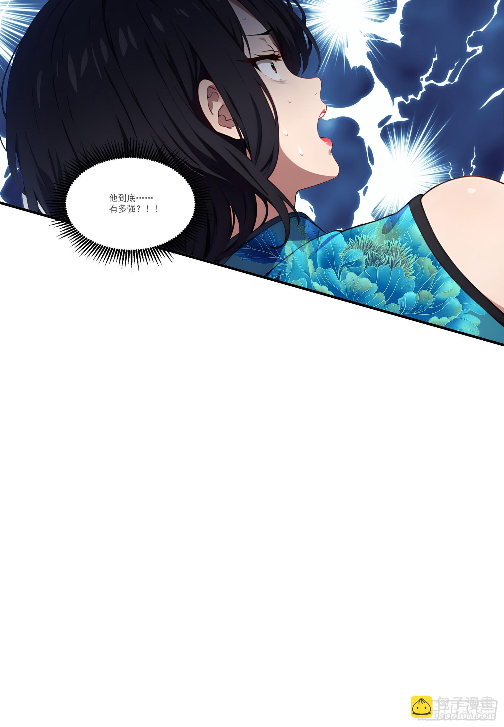 第81话：新的秩序&mdash;&mdash;以我为尊-第82话