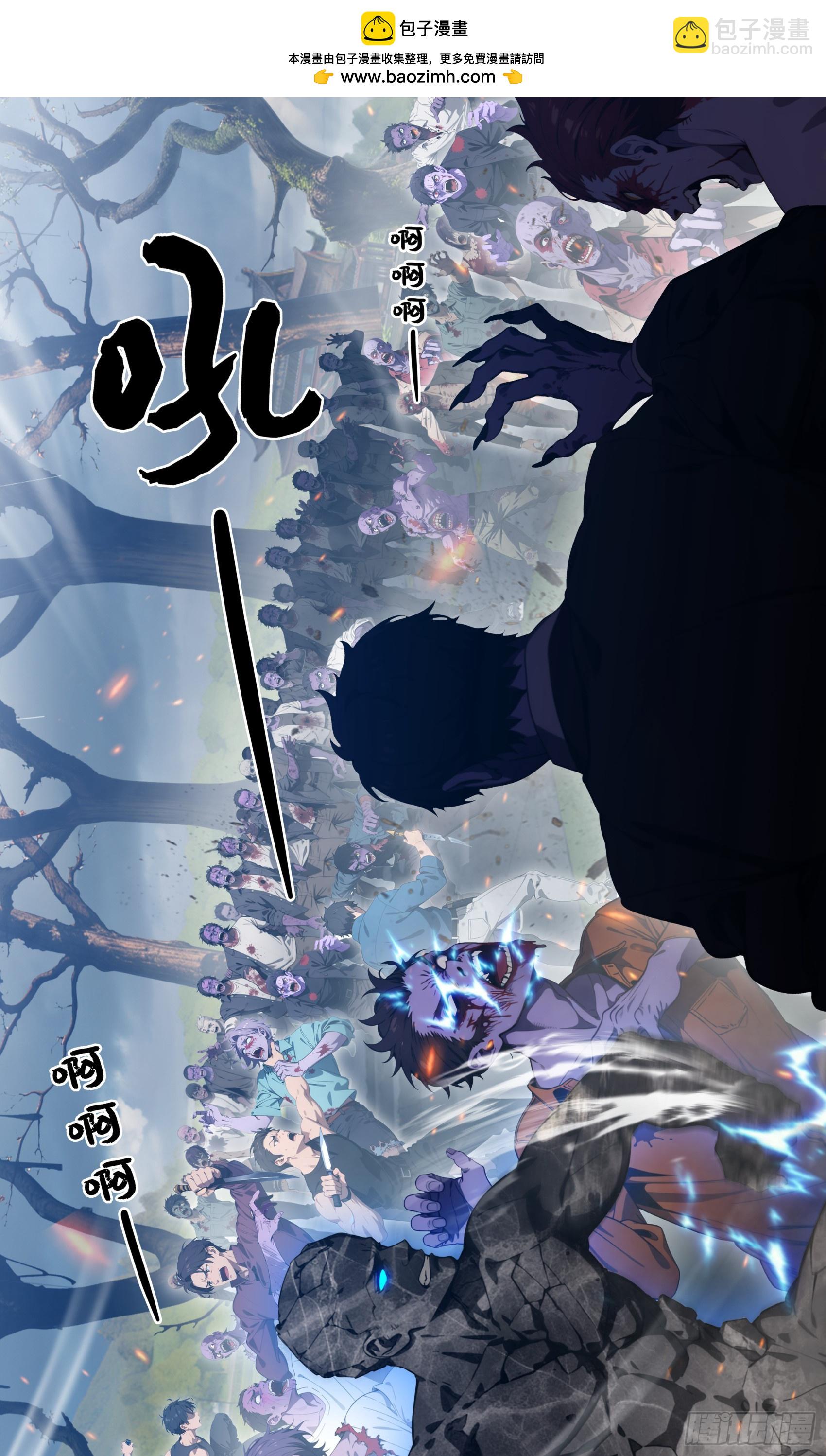 第83话：石像成精了？！-第84话