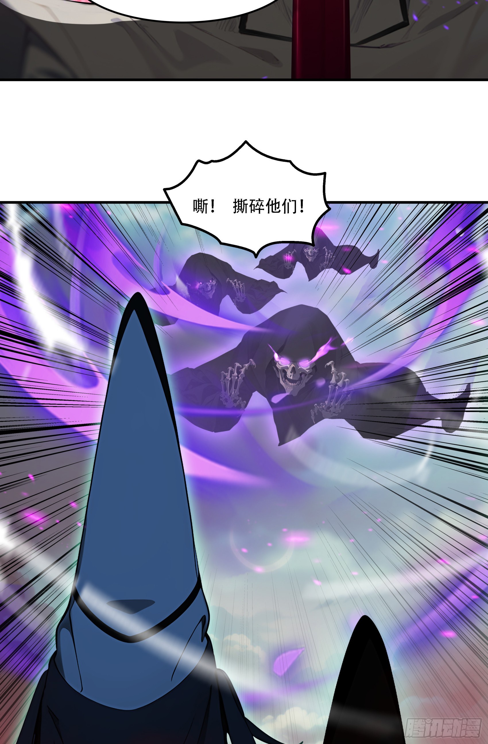 第85话：阴兵大战亡灵骑士！-第86话