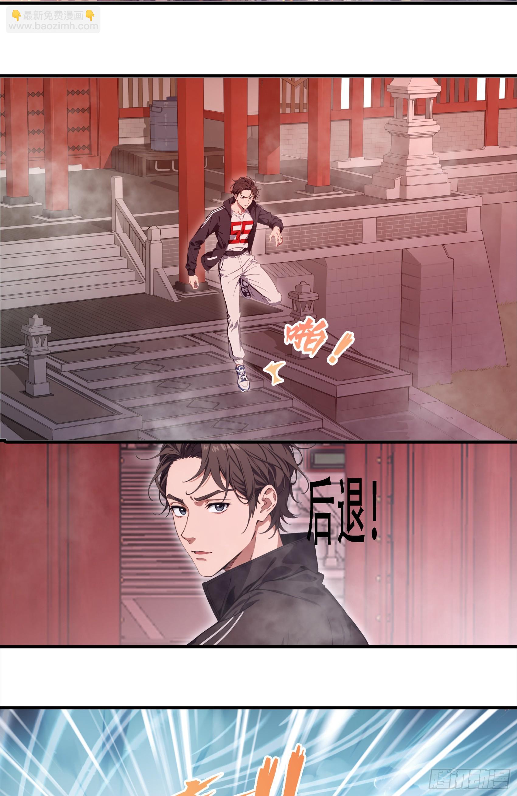 第85话：阴兵大战亡灵骑士！-第86话