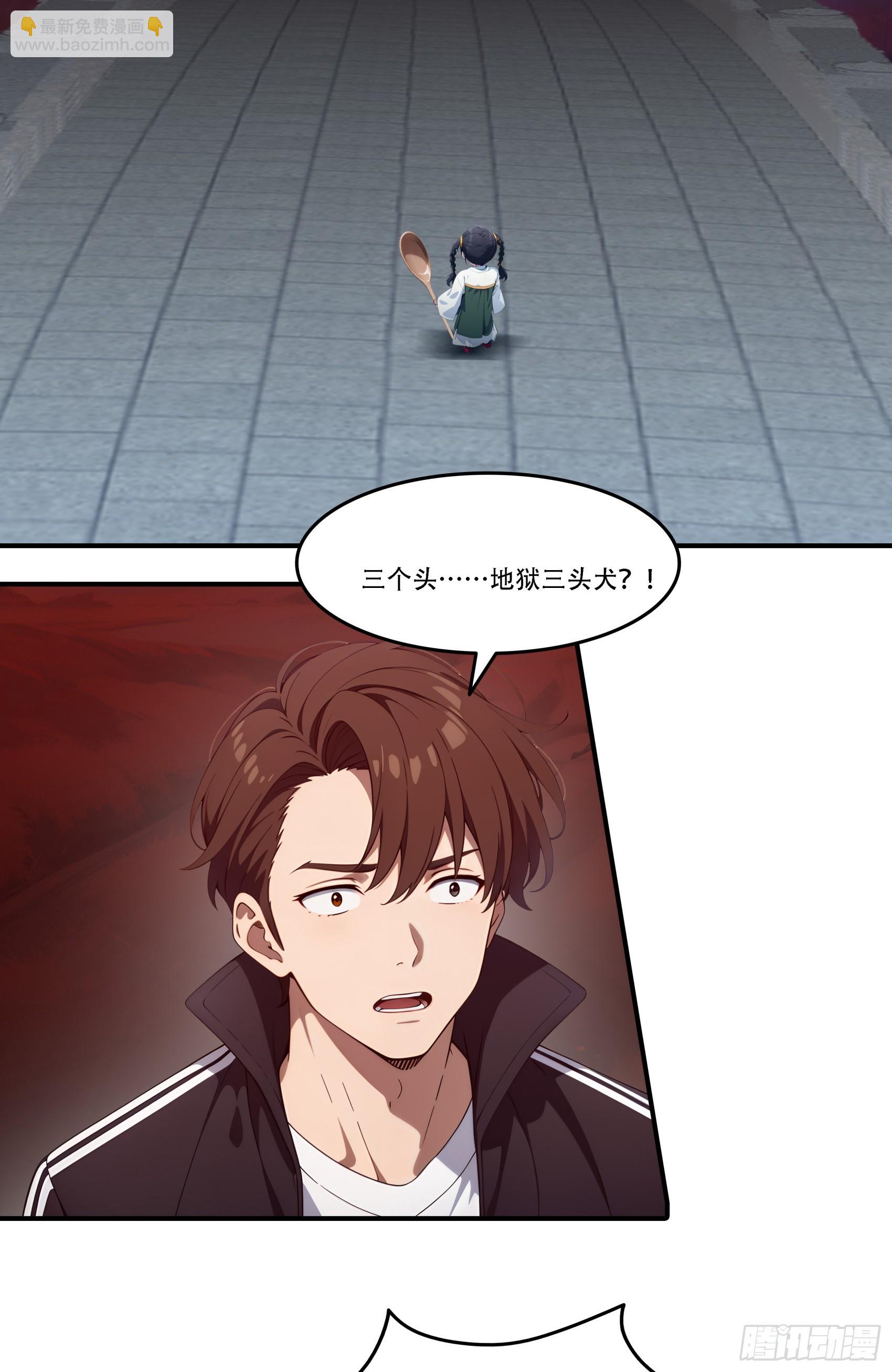 第85话：阴兵大战亡灵骑士！-第86话