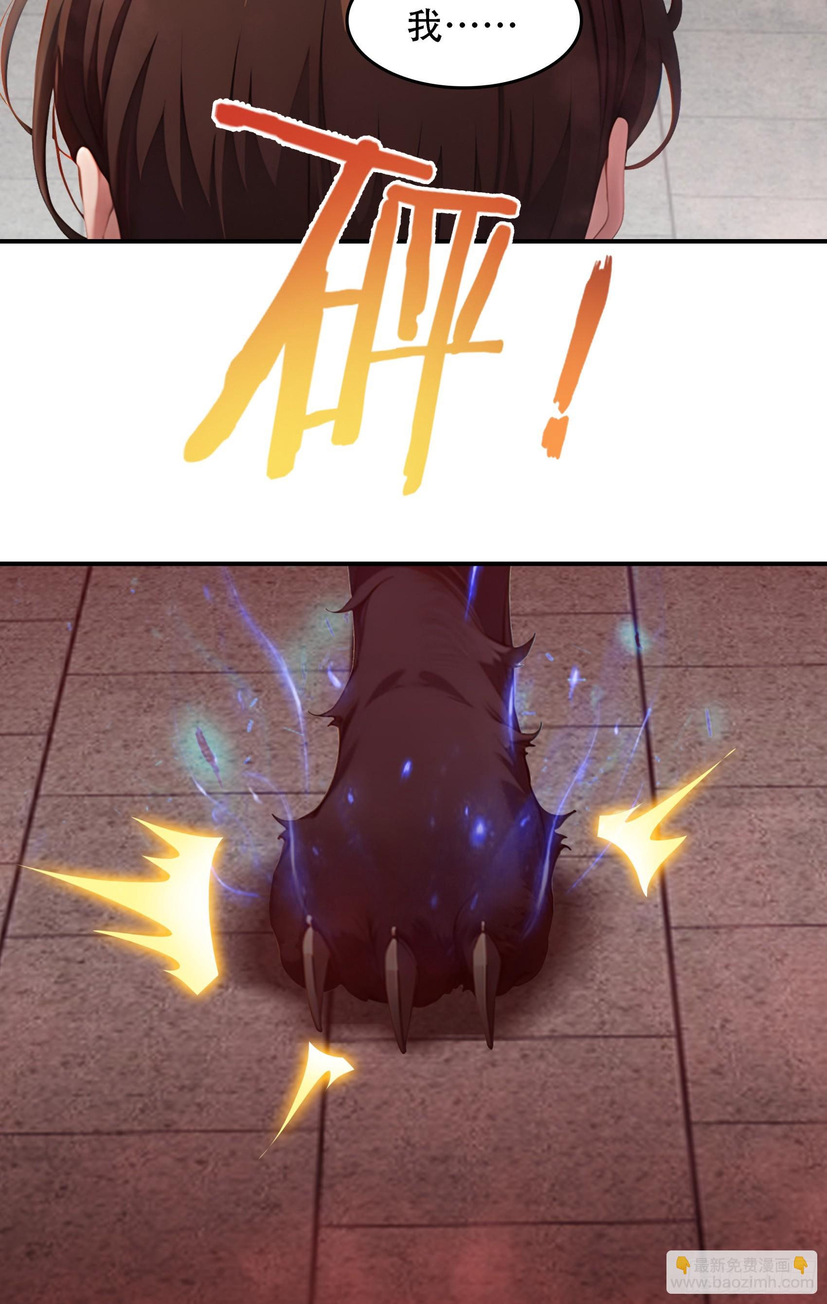 第85话：阴兵大战亡灵骑士！-第86话