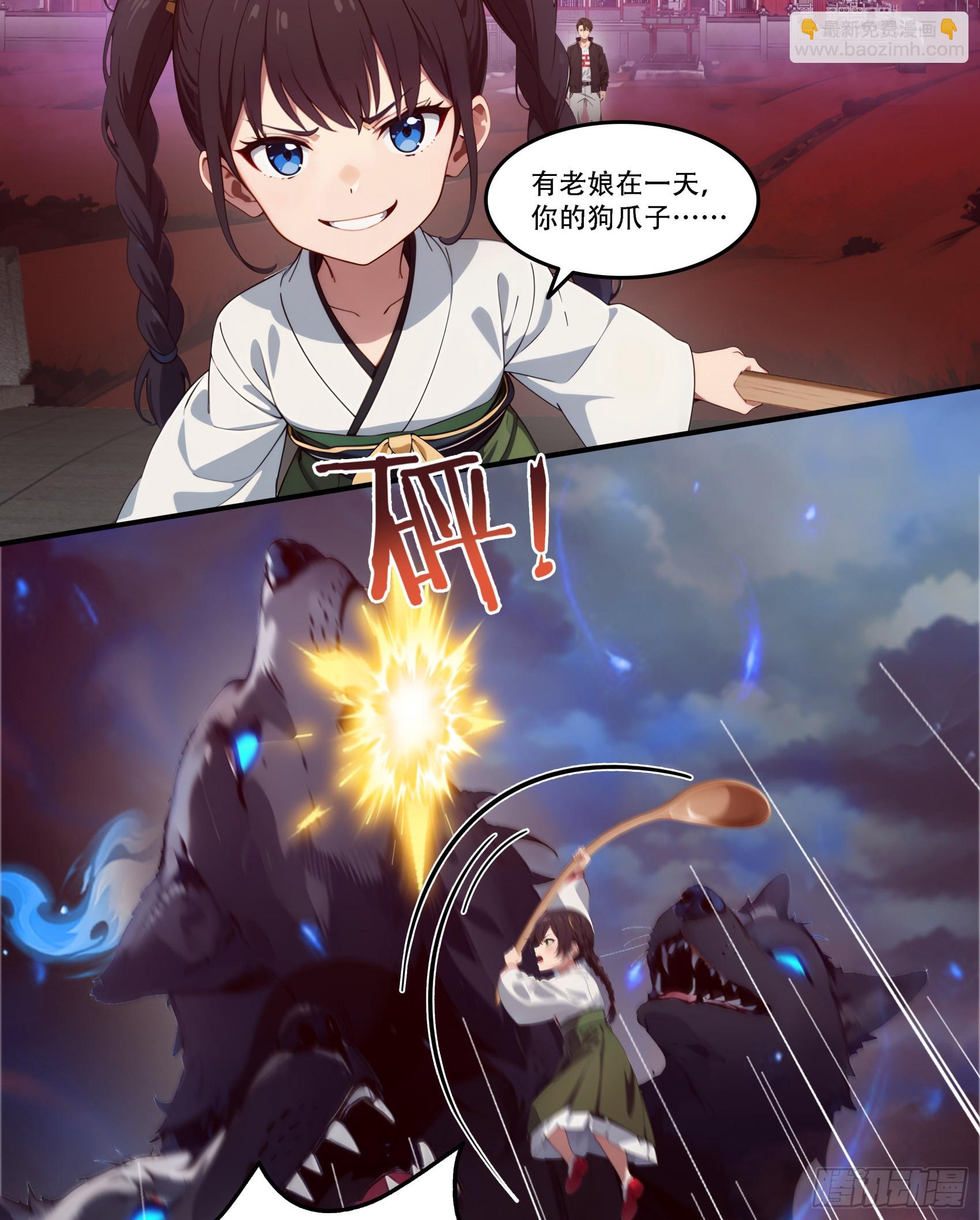 第85话：阴兵大战亡灵骑士！-第86话
