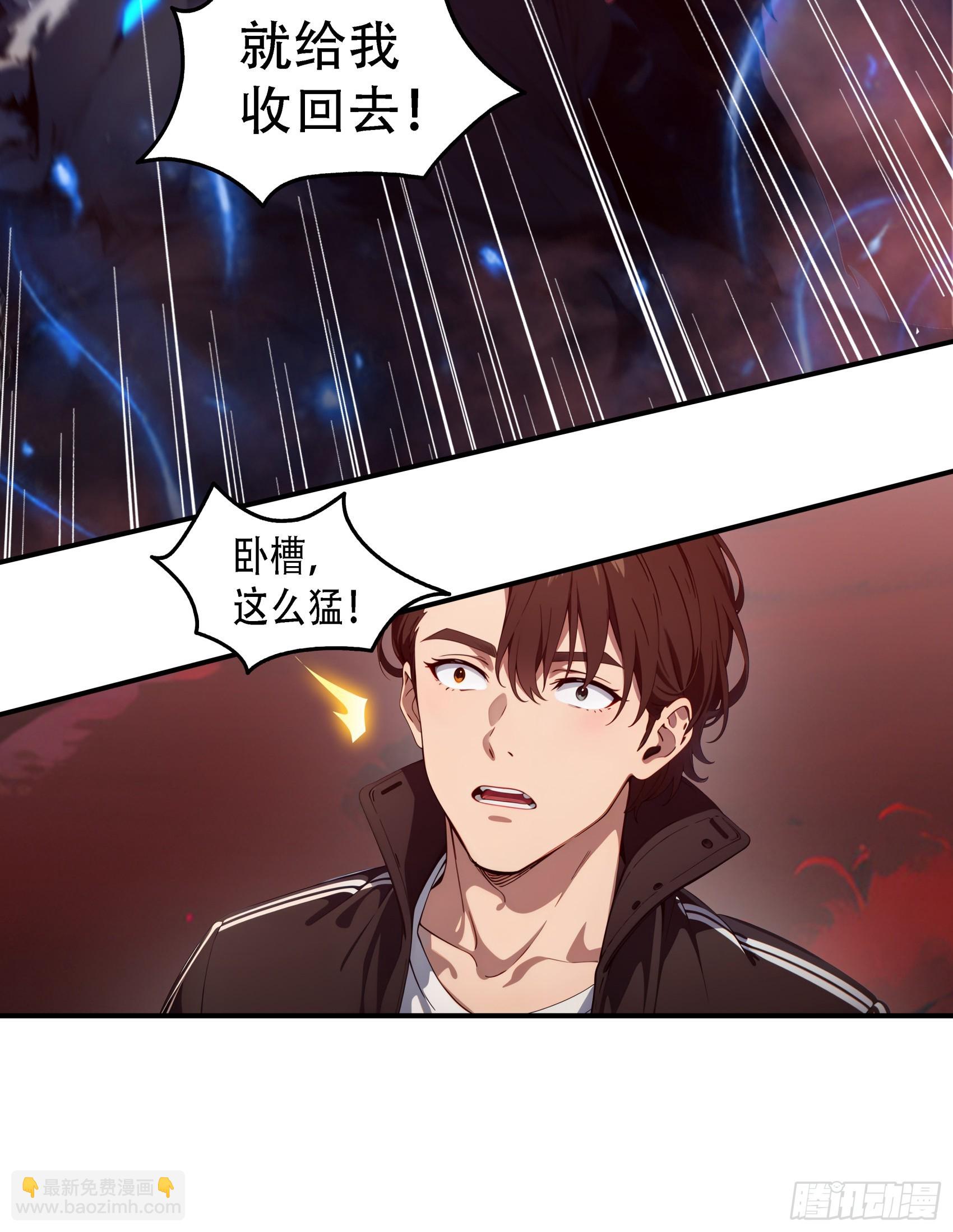 第85话：阴兵大战亡灵骑士！-第86话