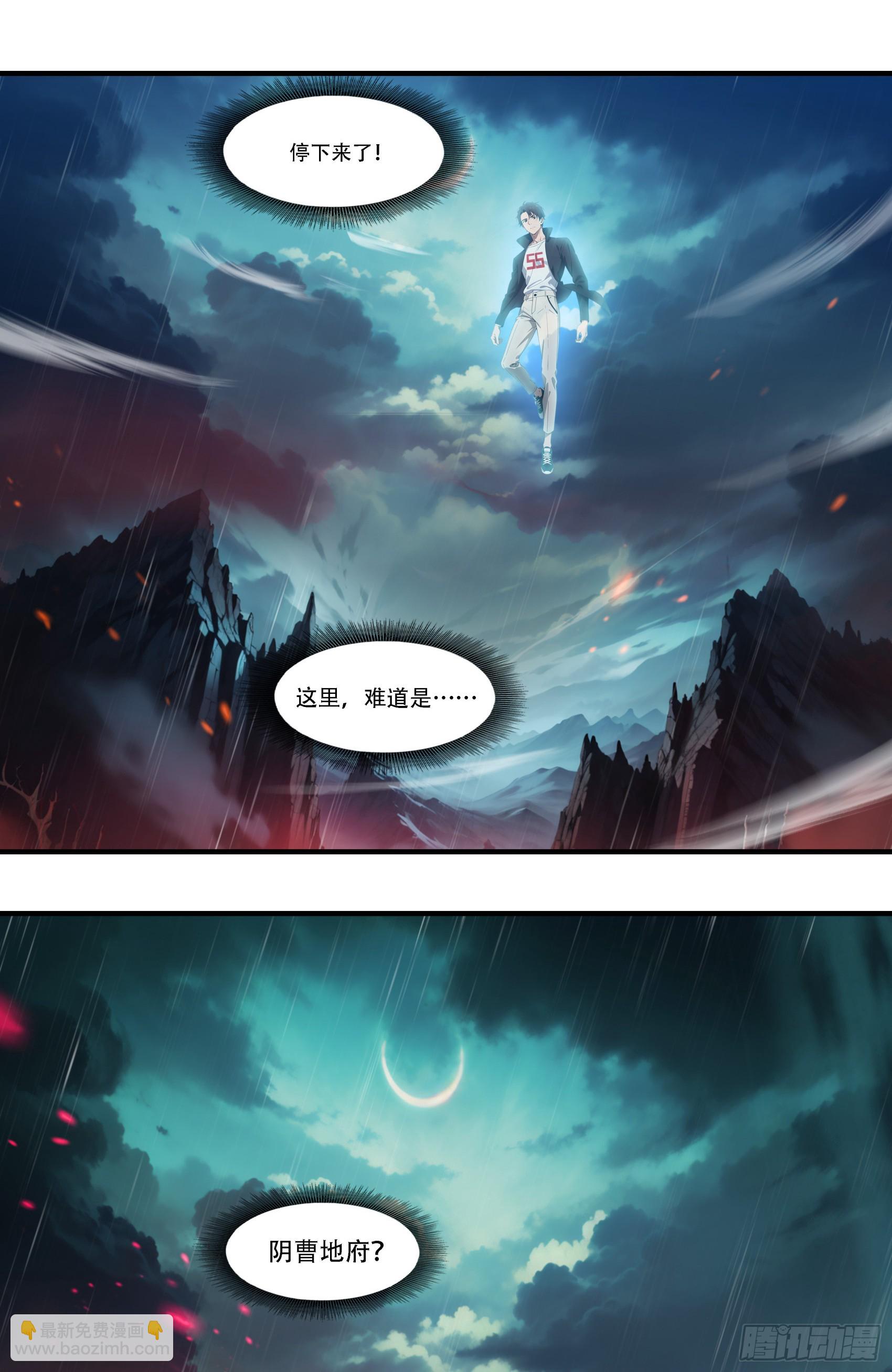第85话：阴兵大战亡灵骑士！-第86话