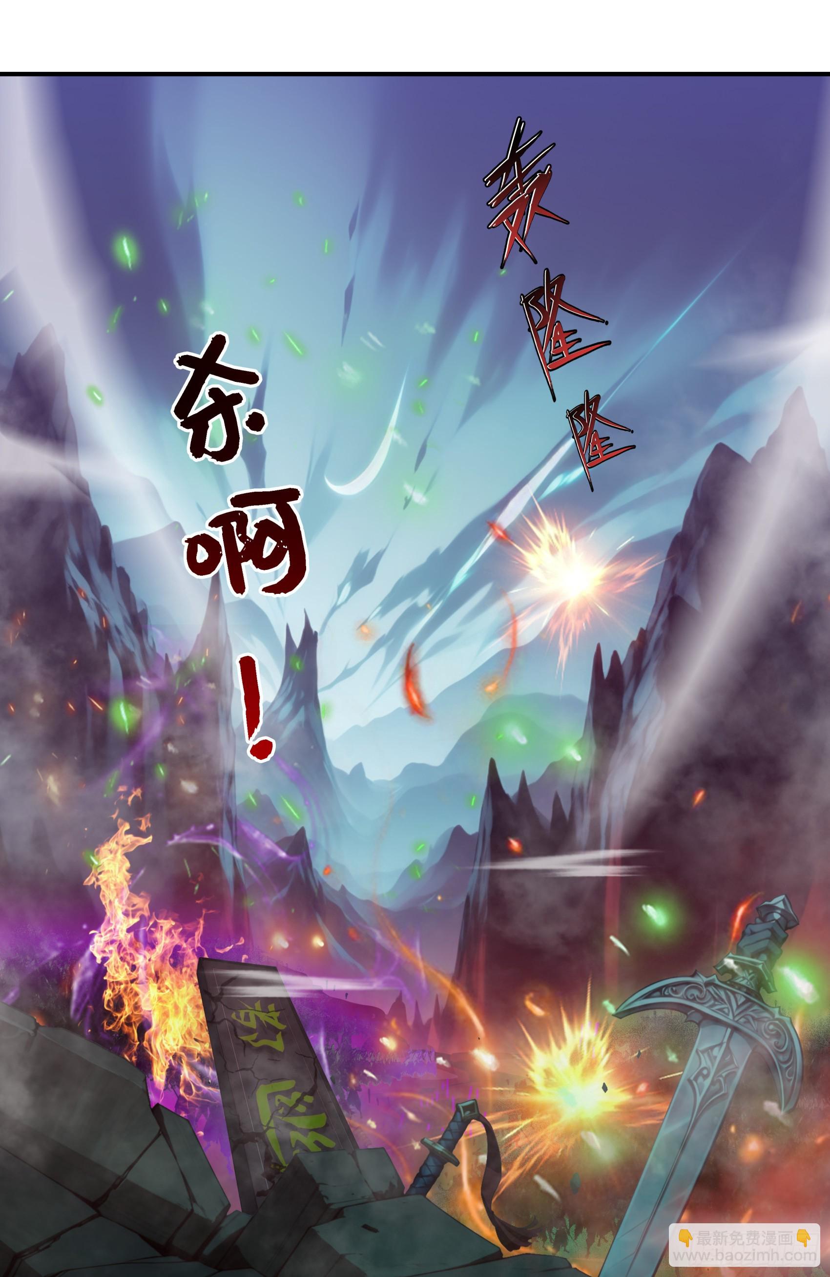 第85话：阴兵大战亡灵骑士！-第86话