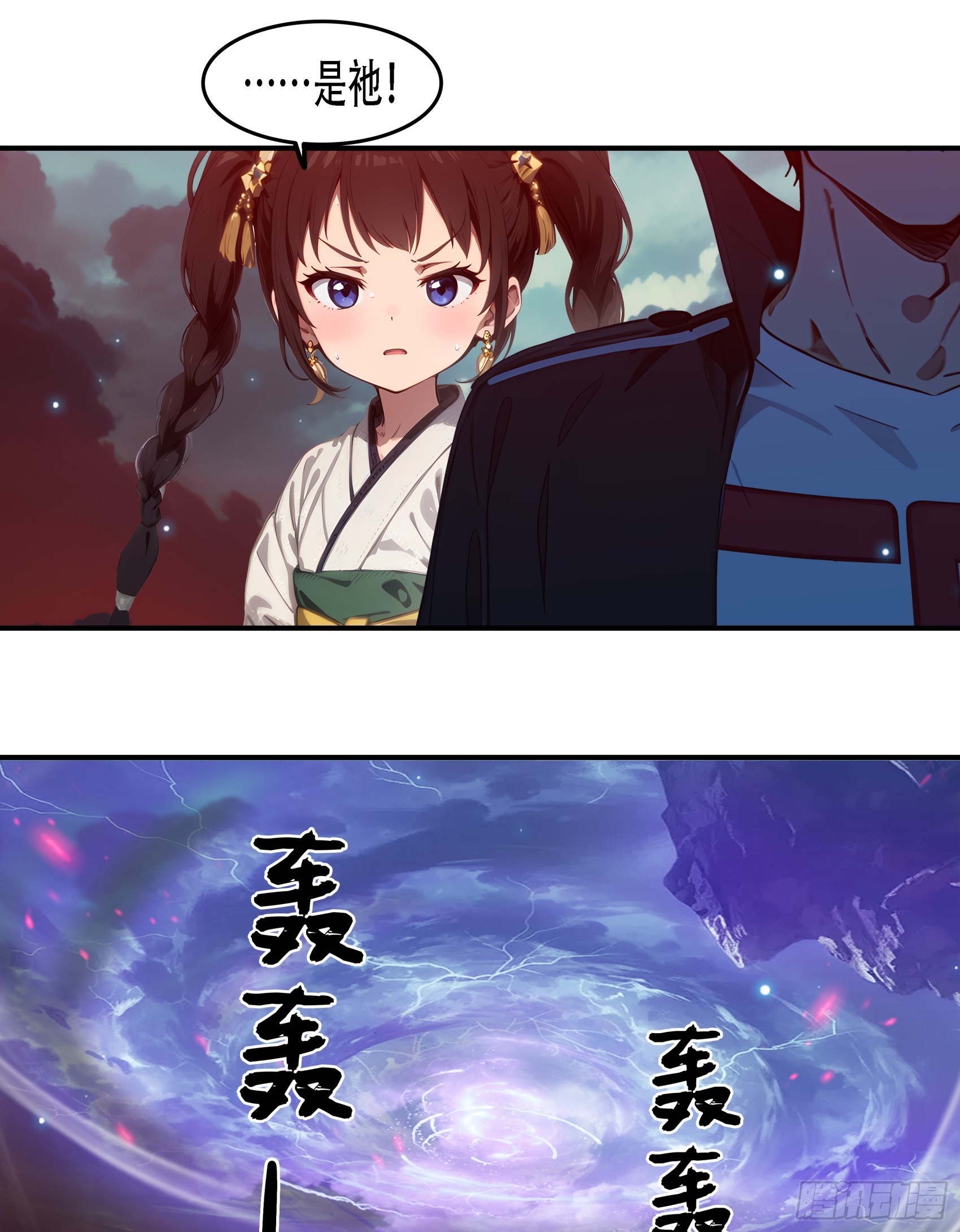 第87话：酆都之主VS冥界之王-第88话