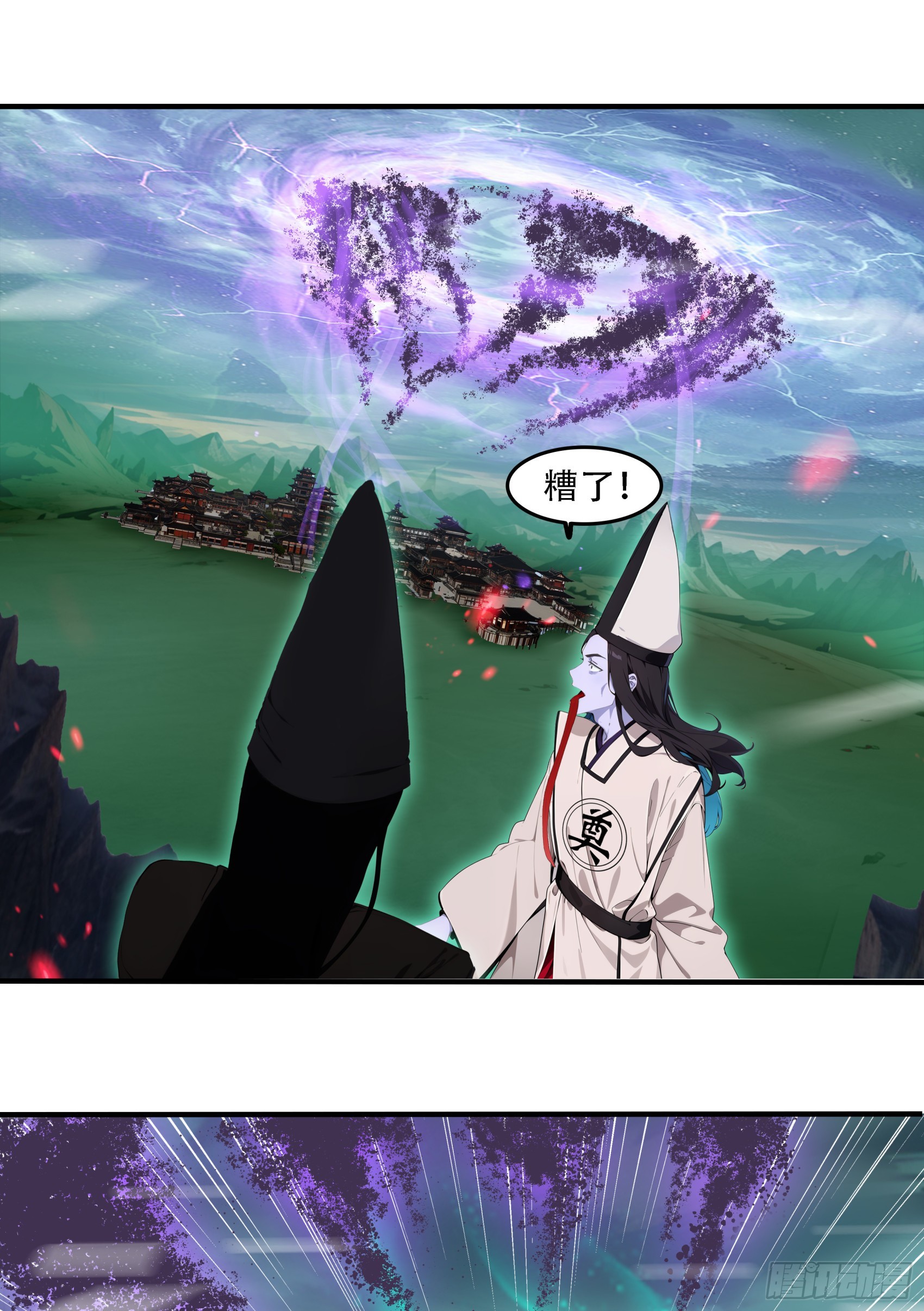第87话：酆都之主VS冥界之王-第88话