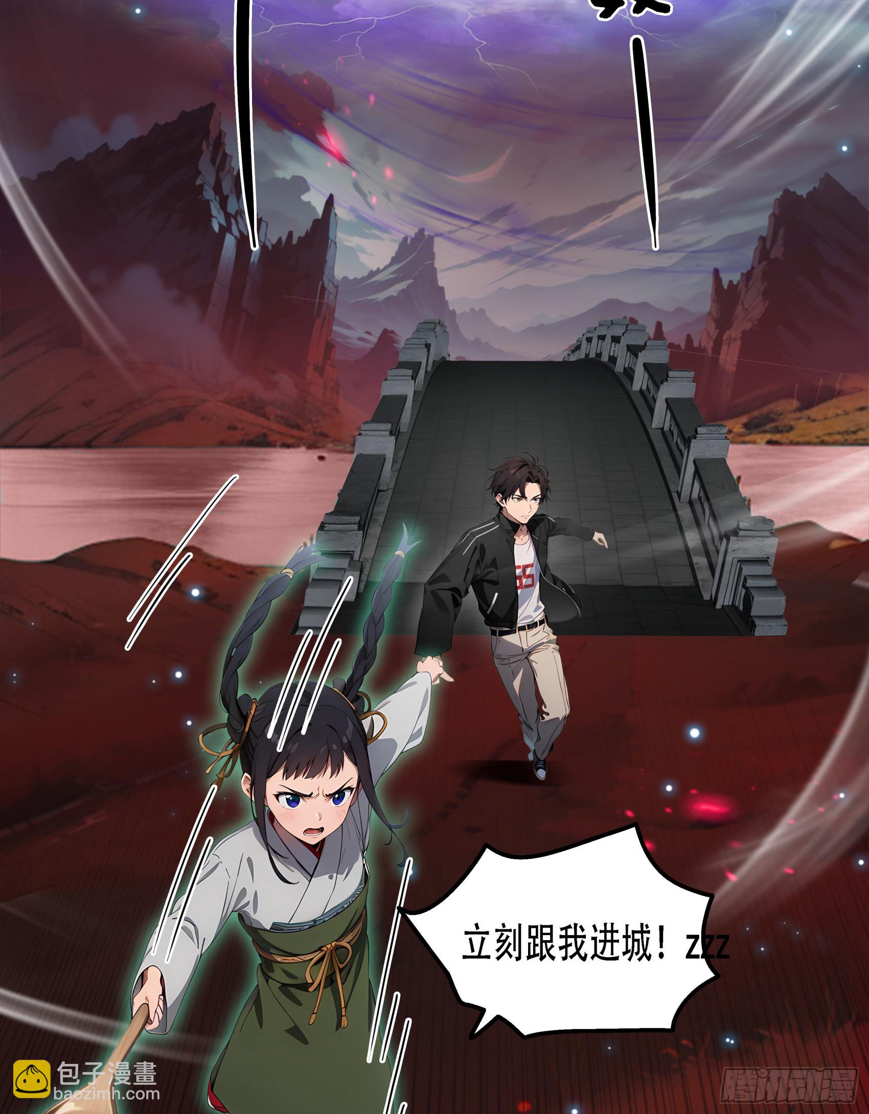 第87话：酆都之主VS冥界之王-第88话
