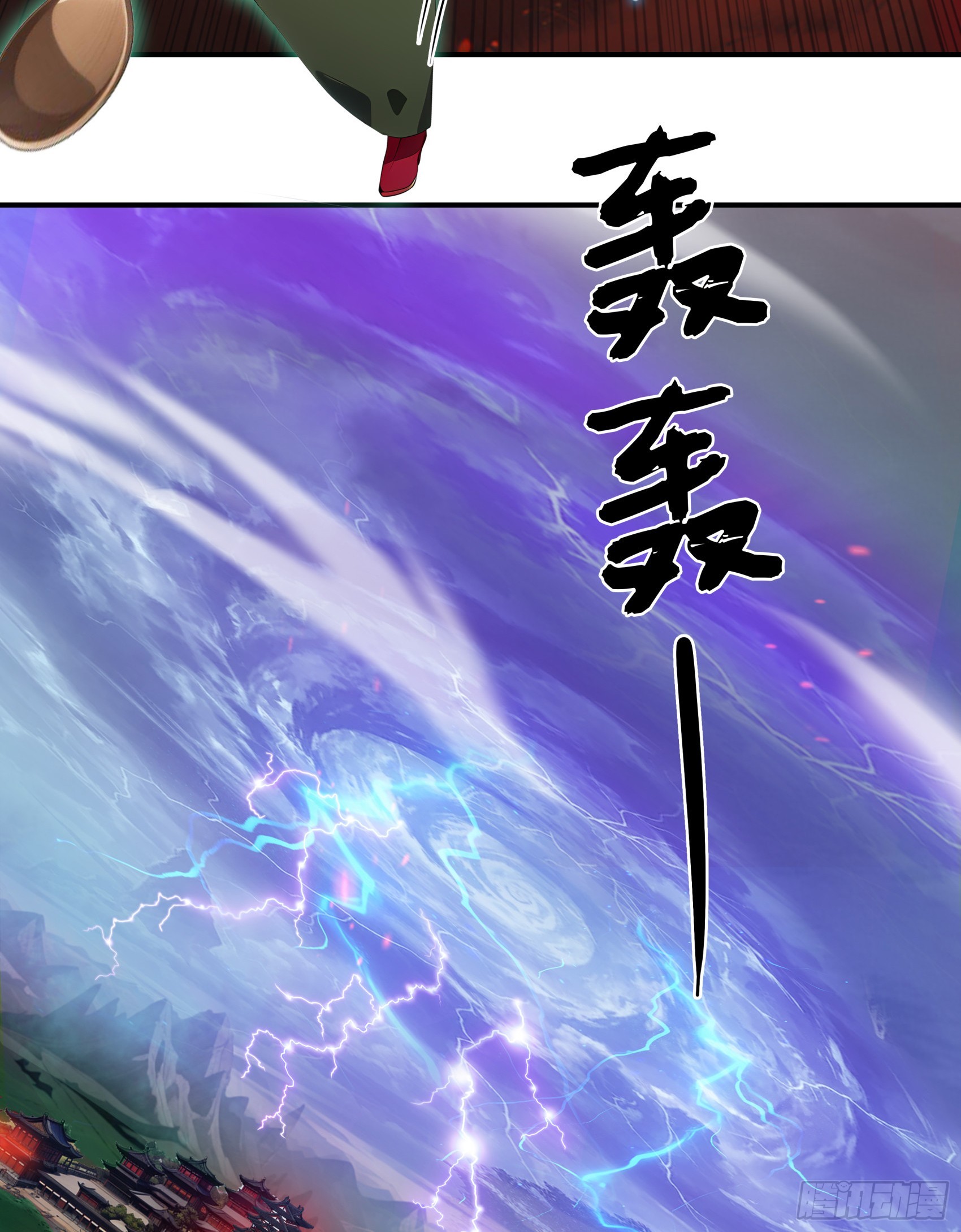 第87话：酆都之主VS冥界之王-第88话