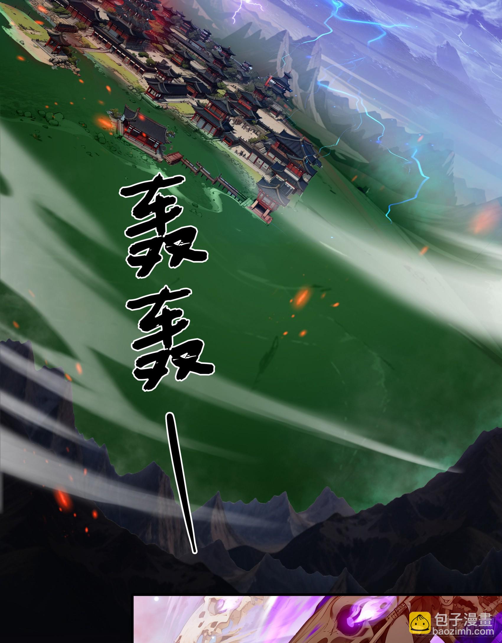 第87话：酆都之主VS冥界之王-第88话