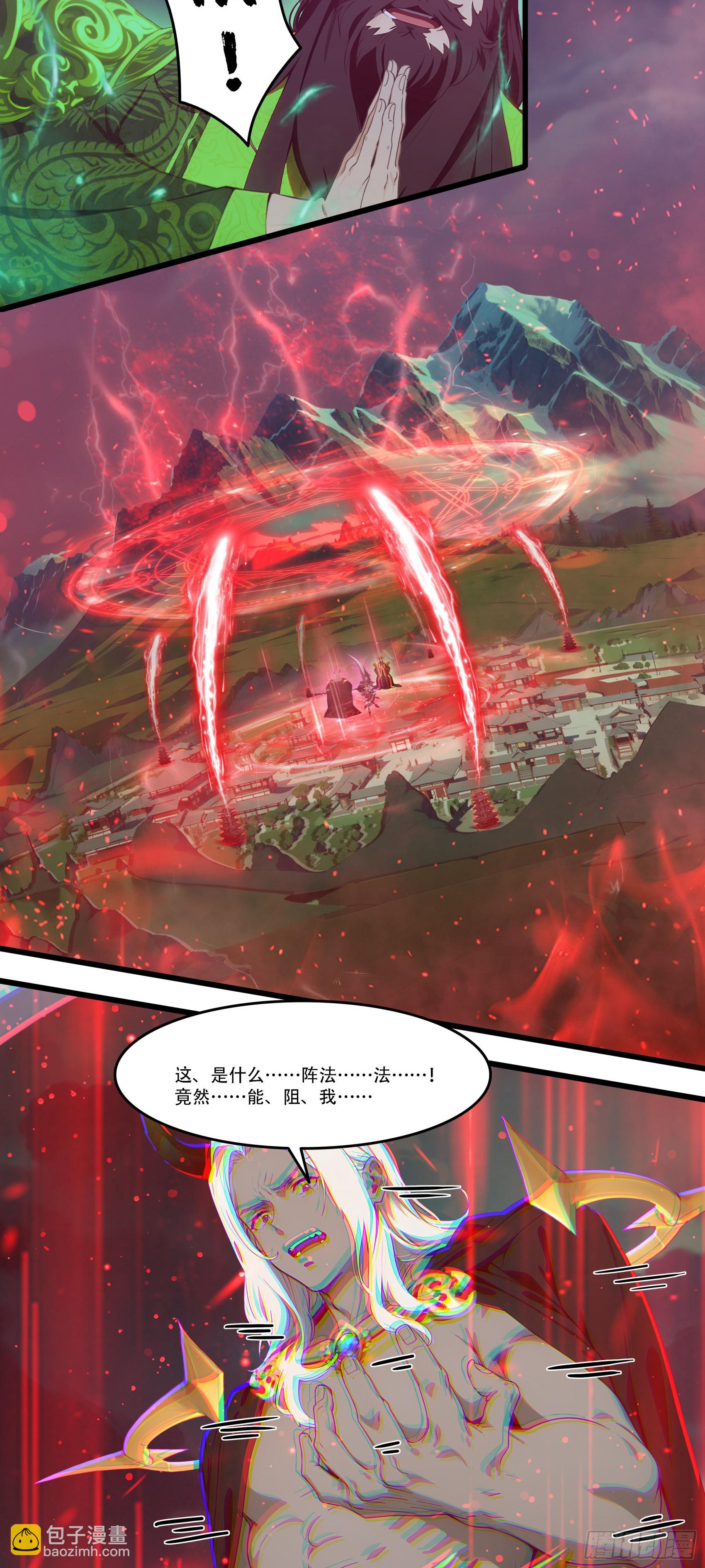 第89话：酆都要亡了？-第90话