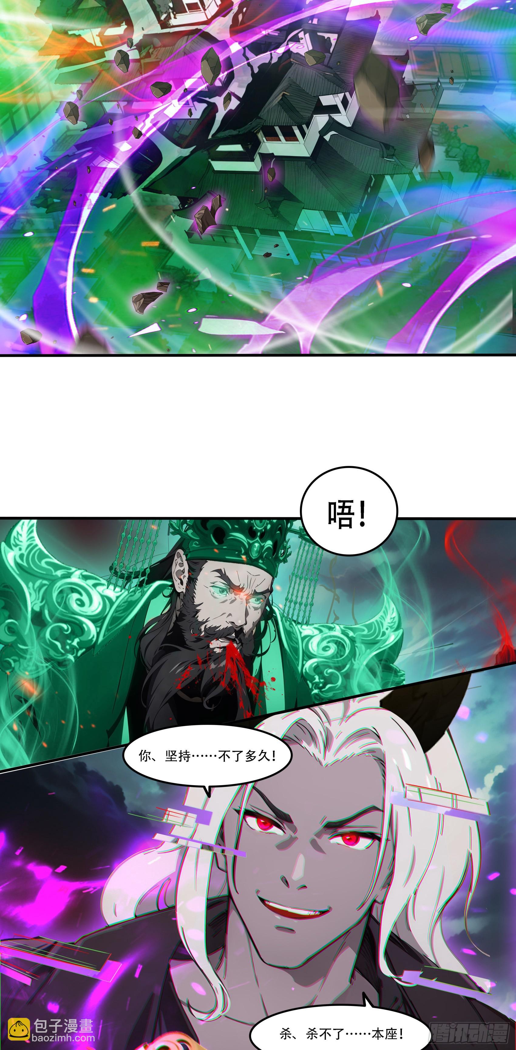 第89话：酆都要亡了？-第90话