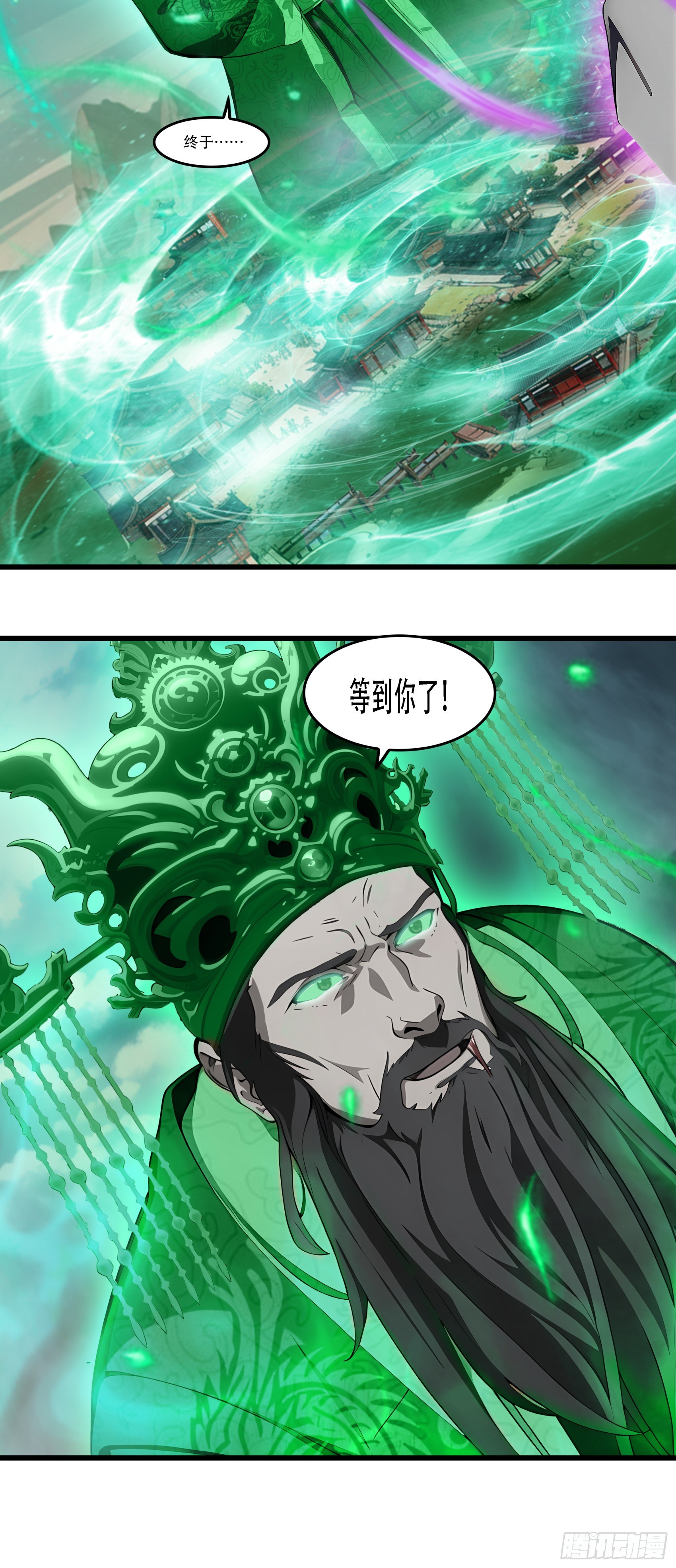 第89话：酆都要亡了？-第90话