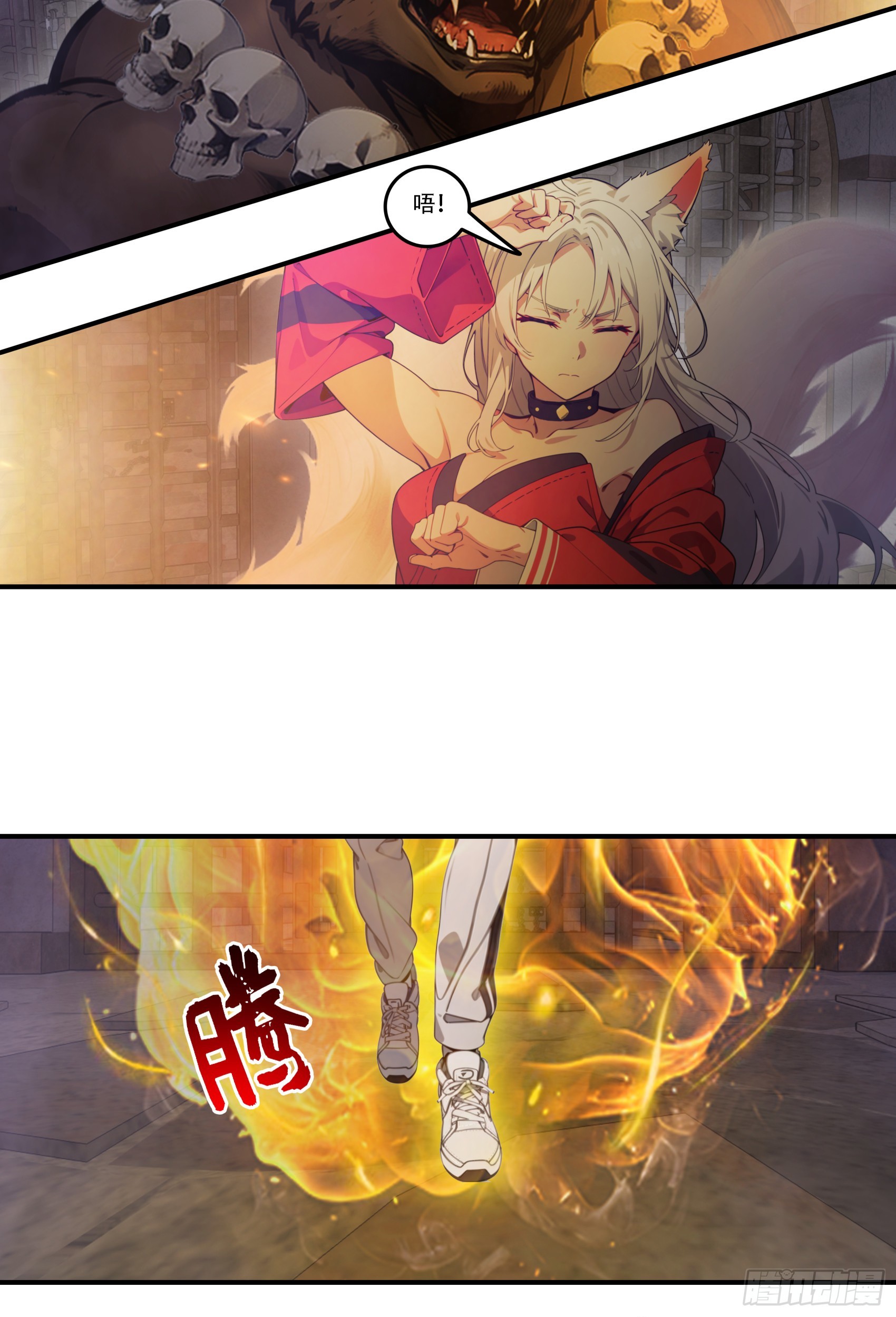 第91话：敕封钟馗，重归地府！-第92话