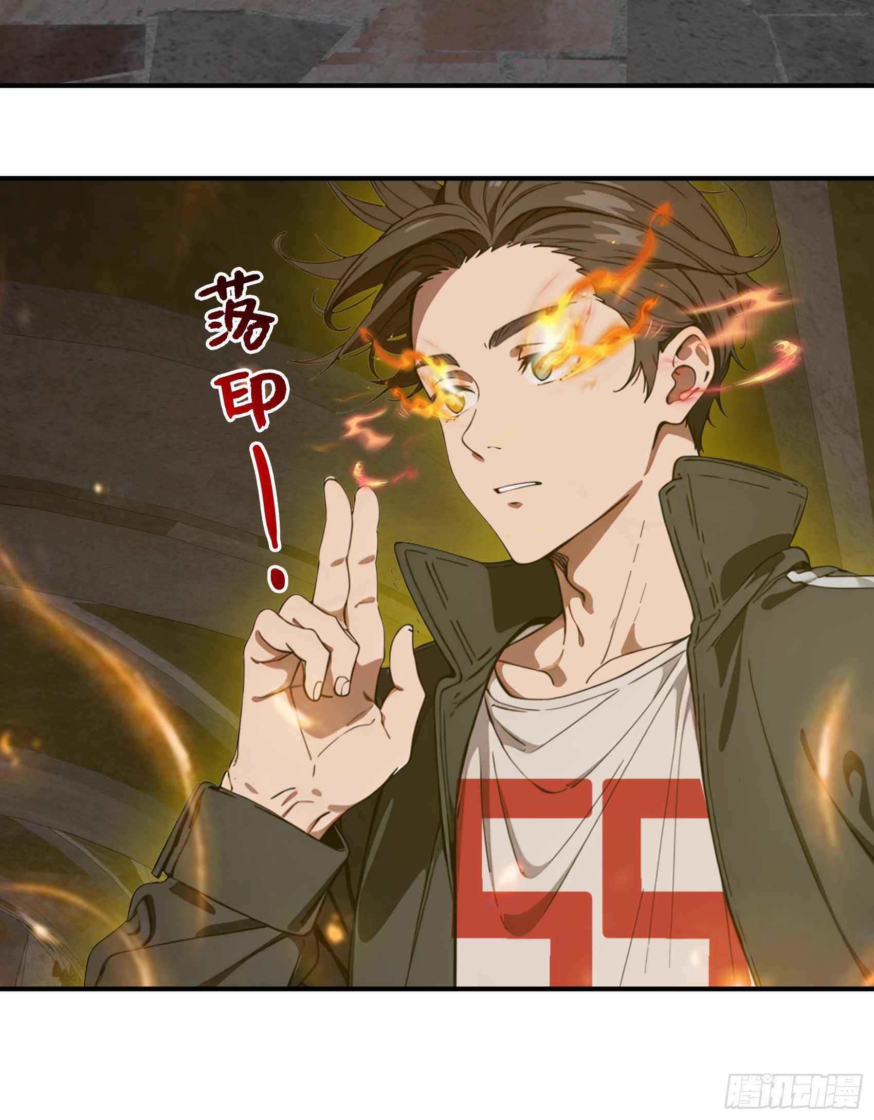 第91话：敕封钟馗，重归地府！-第92话