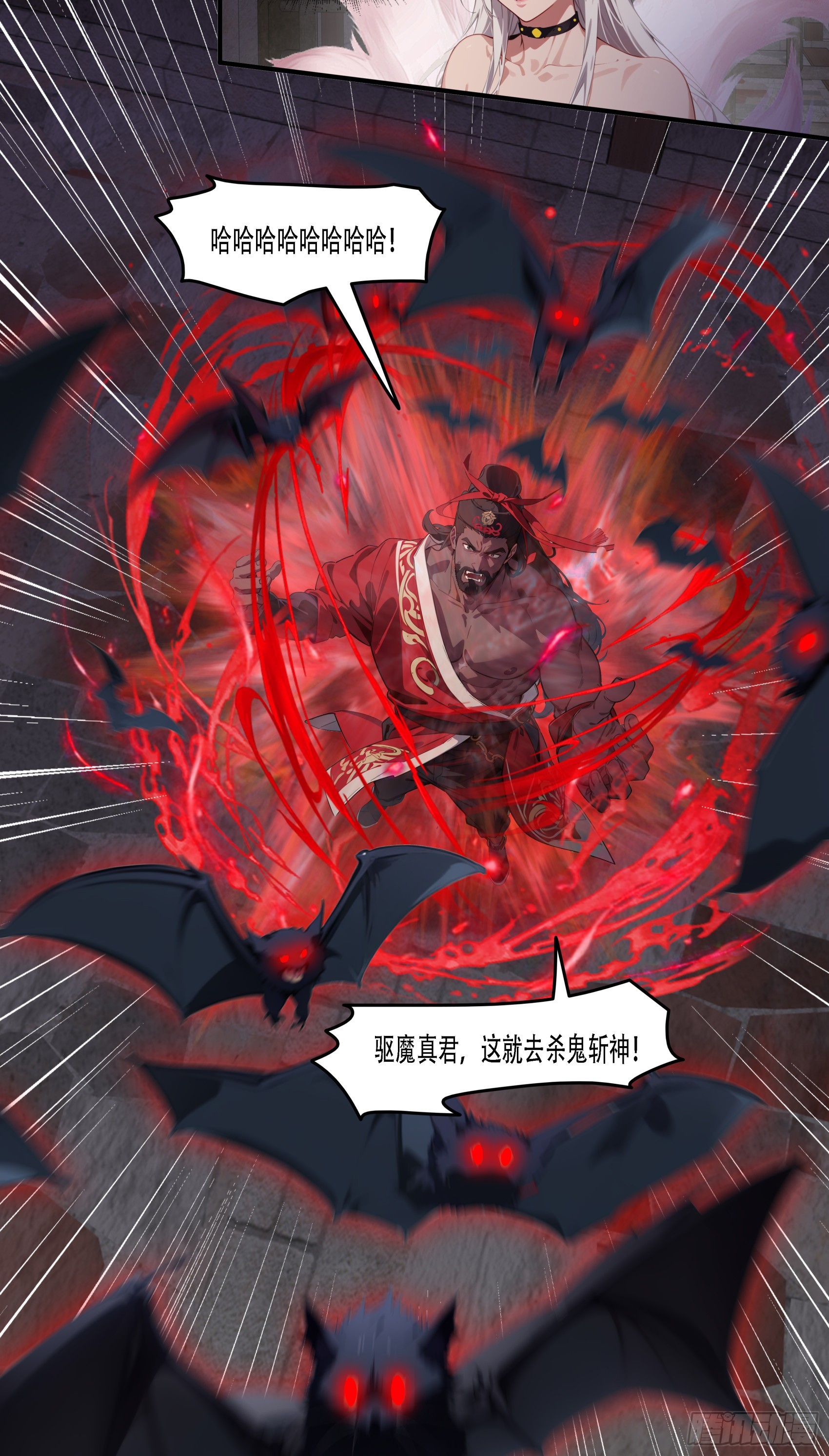 第91话：敕封钟馗，重归地府！-第92话