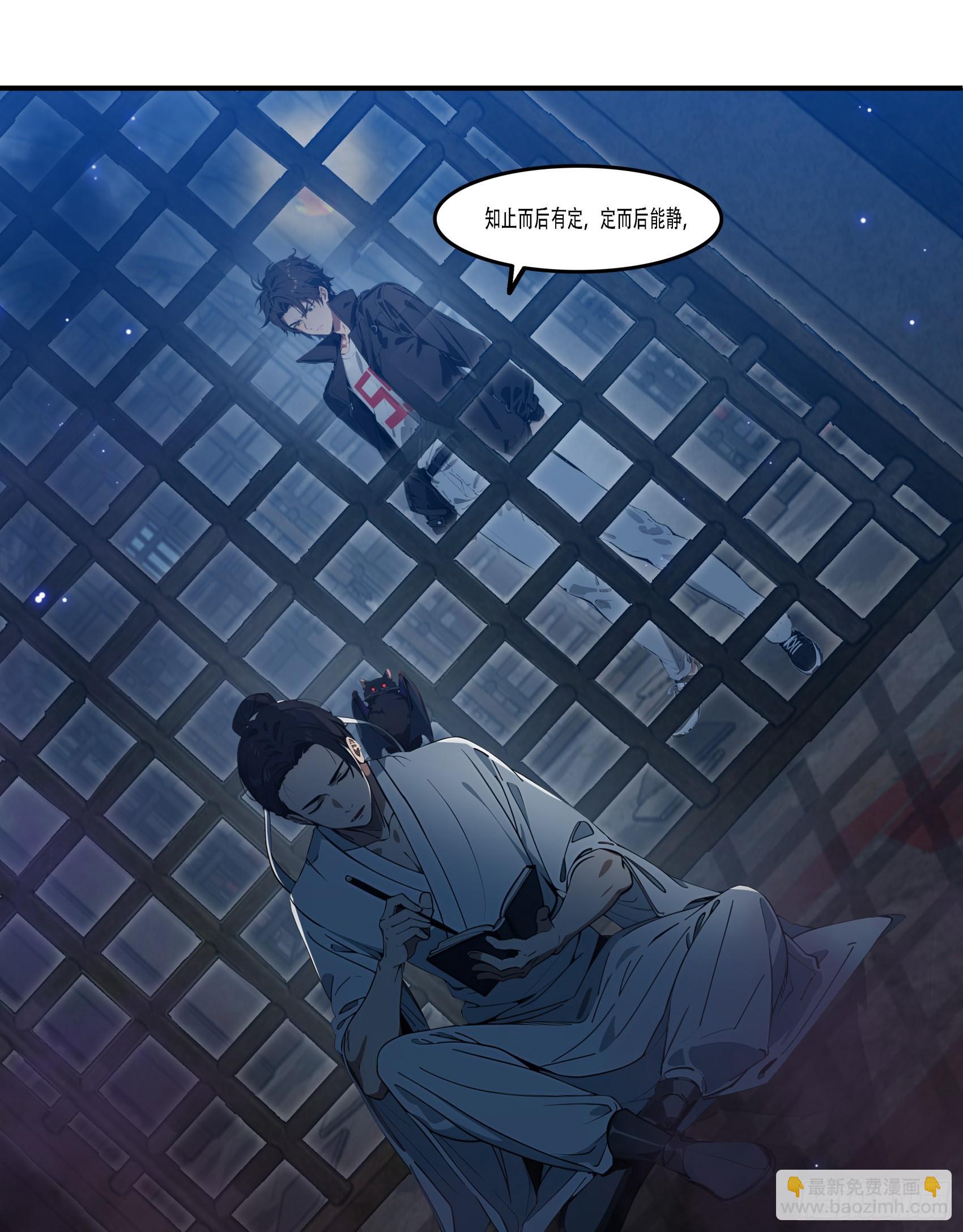 第91话：敕封钟馗，重归地府！-第92话