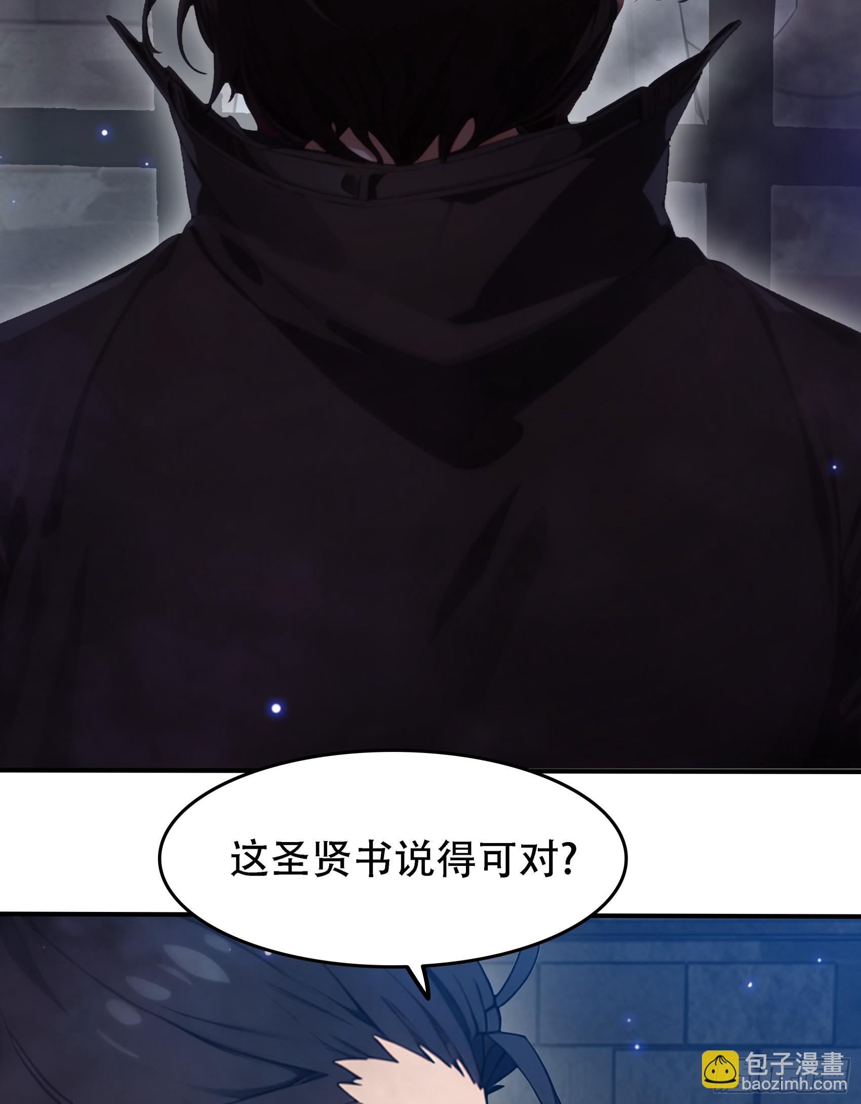 第91话：敕封钟馗，重归地府！-第92话
