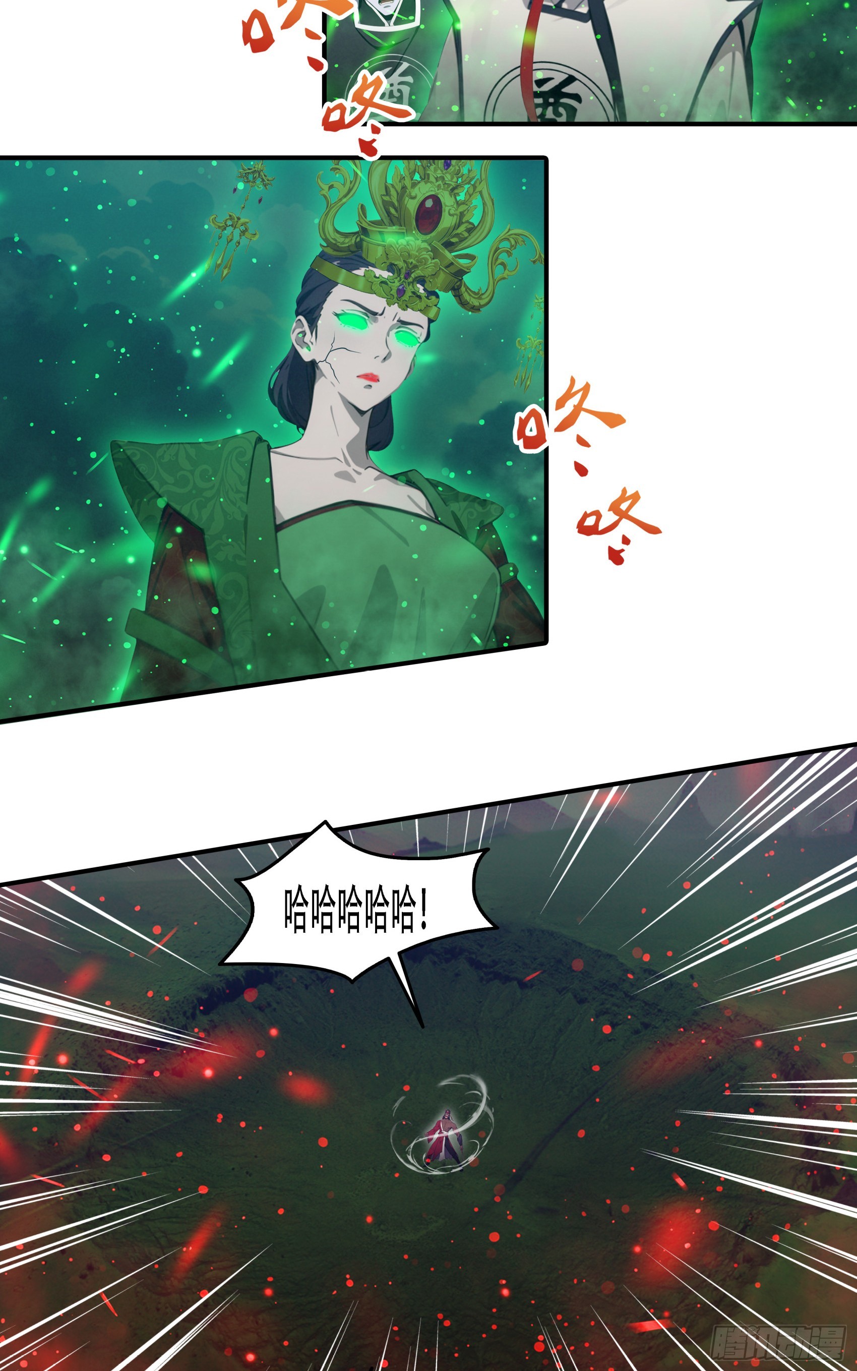 第93话：吾名，钟馗！-第94话