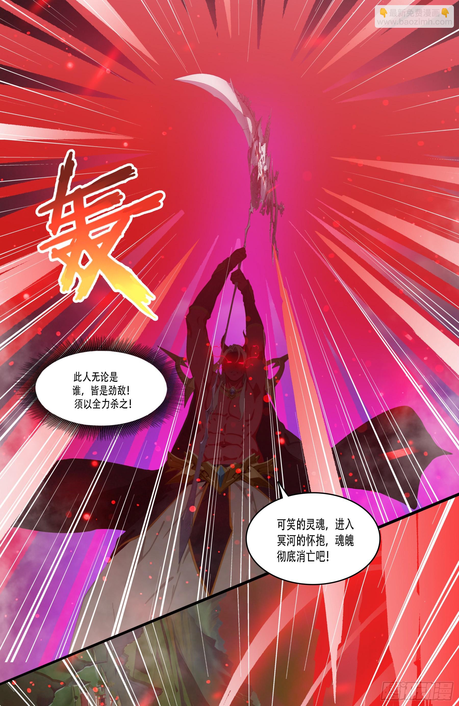 第95话：我命由我！-第96话
