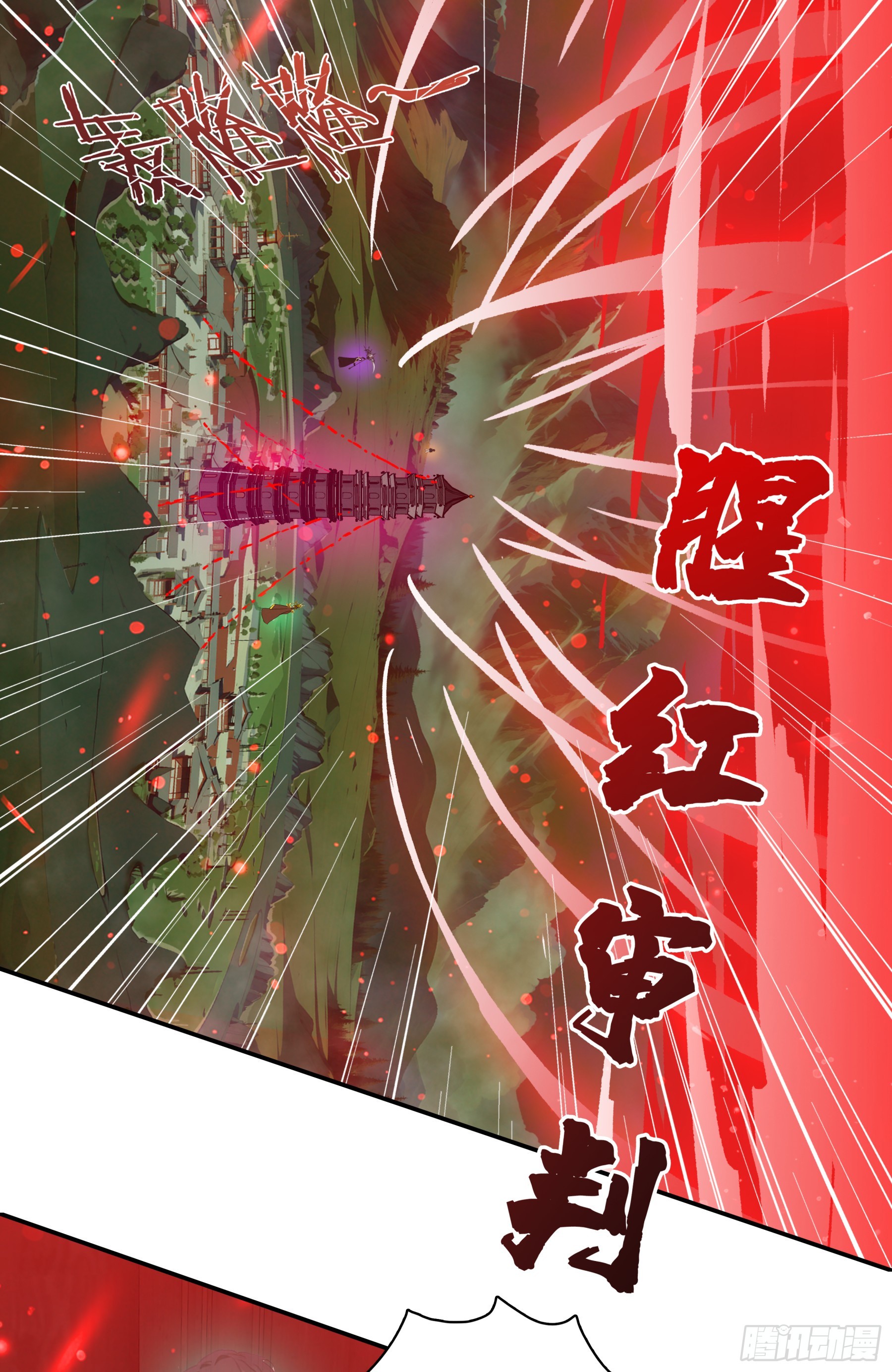 第95话：我命由我！-第96话