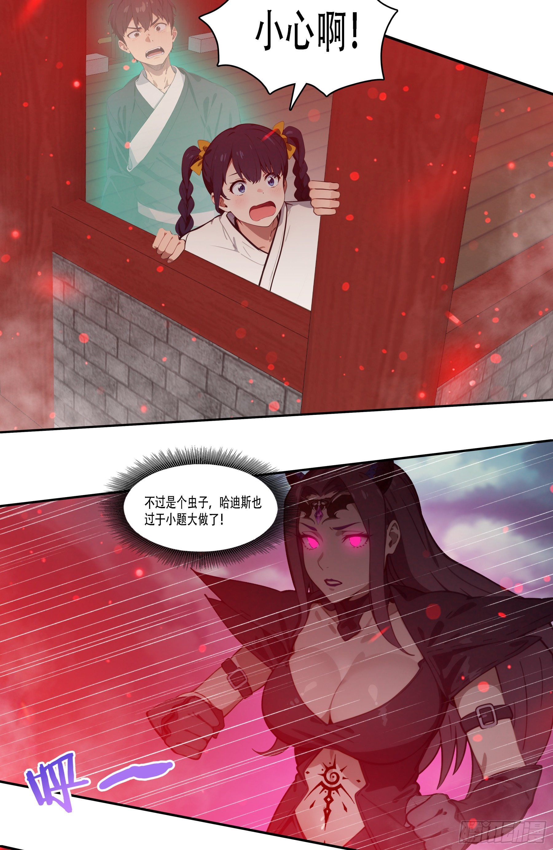 第95话：我命由我！-第96话