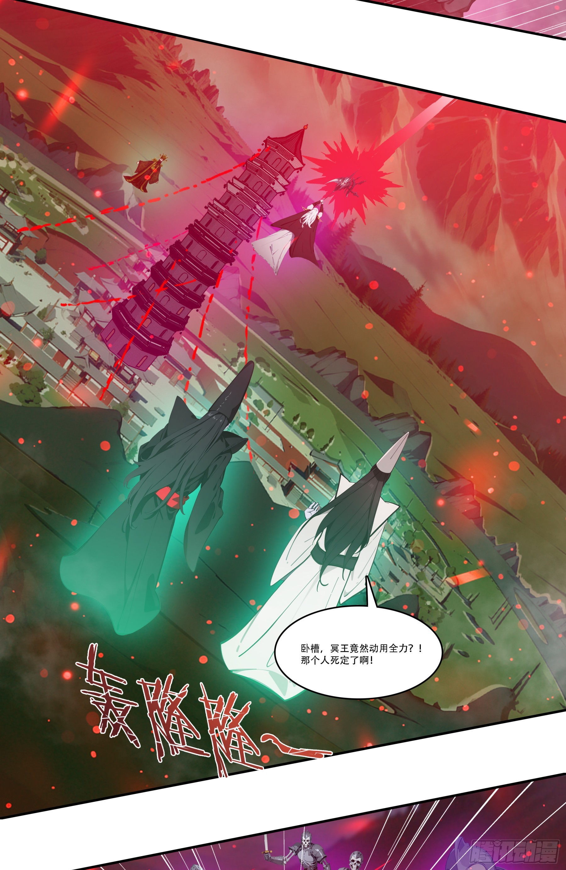第95话：我命由我！-第96话