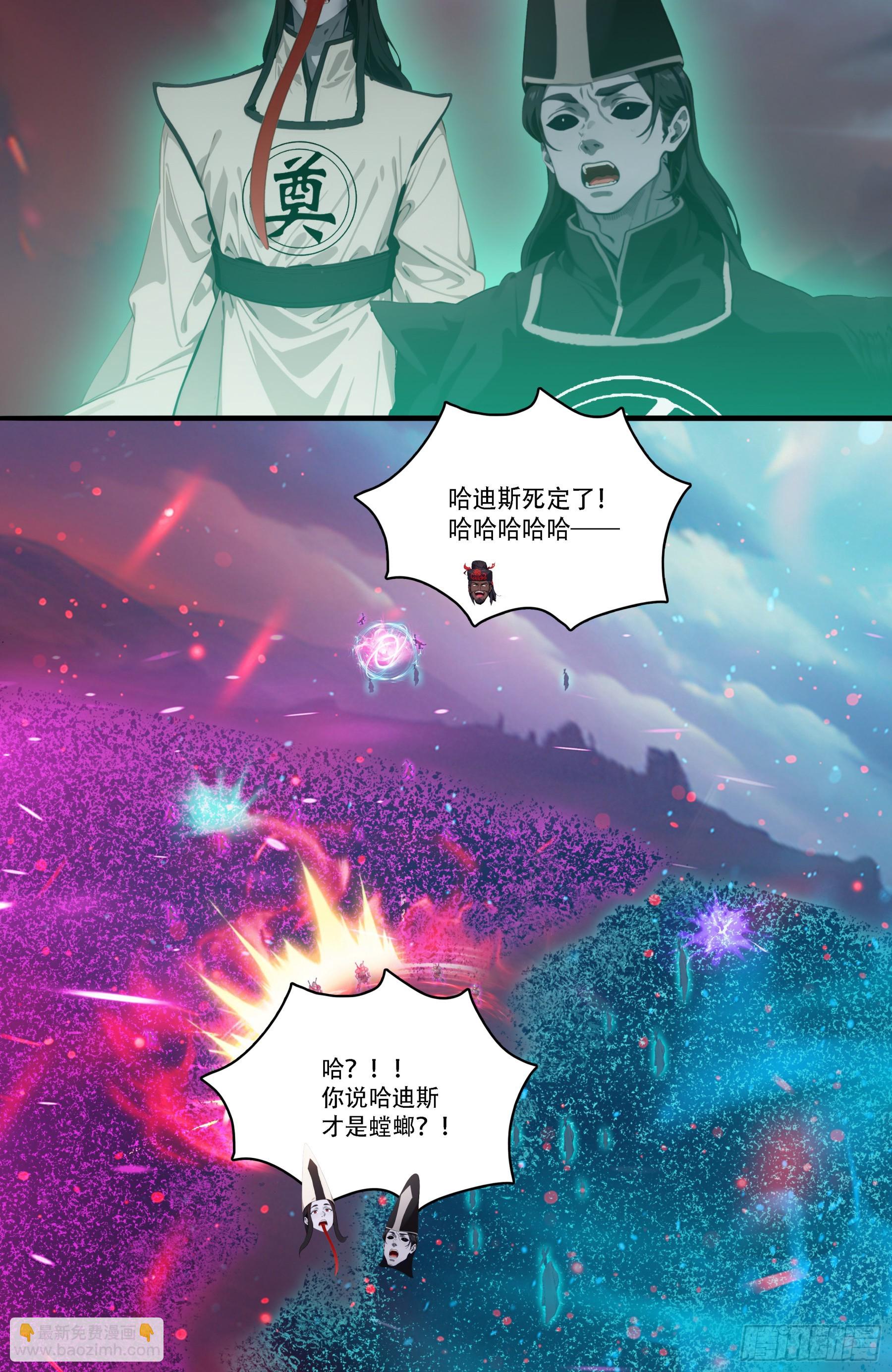 第95话：我命由我！-第96话
