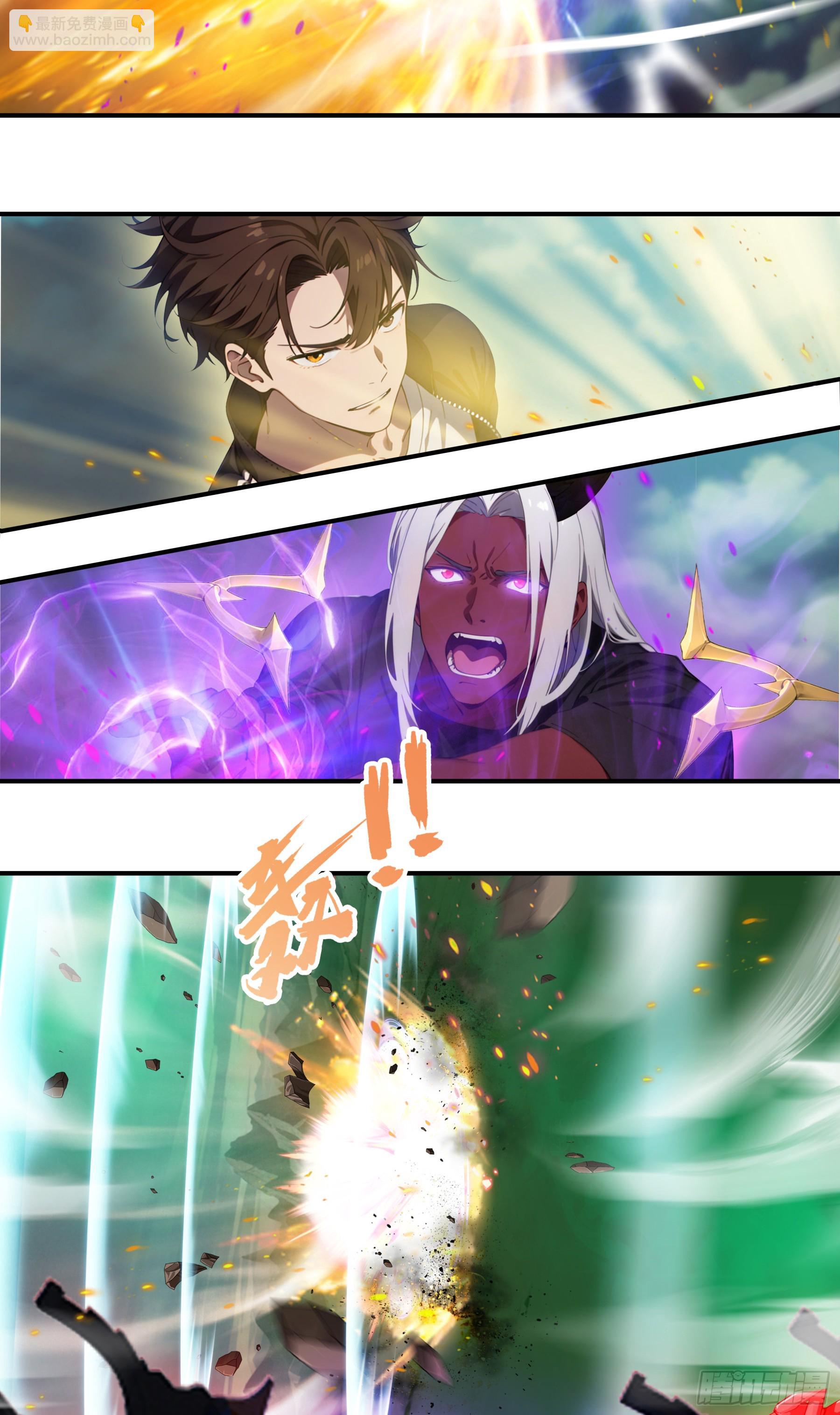 第97话：荡宵小，斩邪神！-第98话