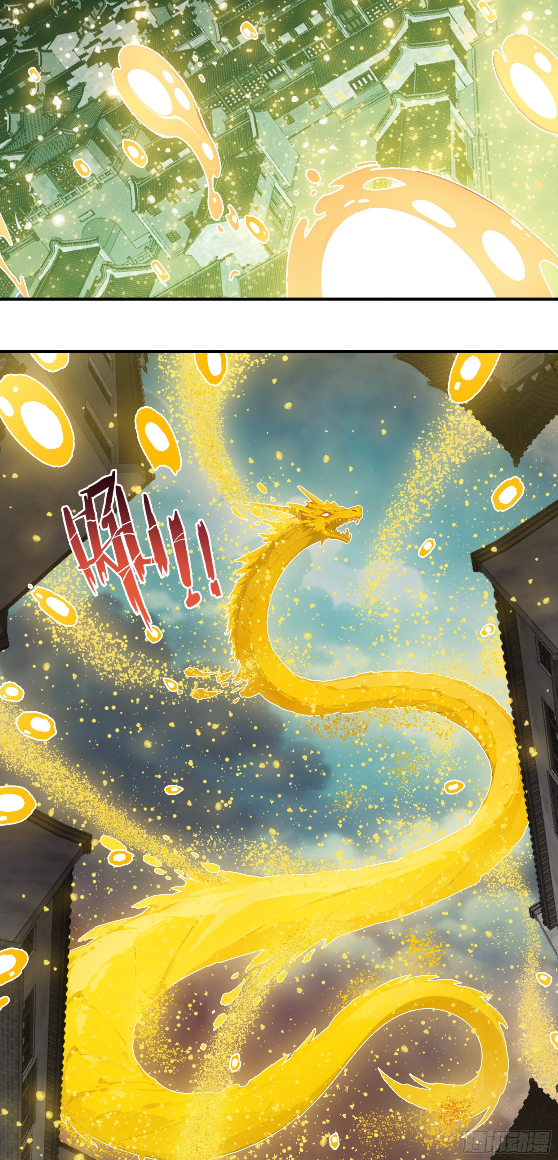 第97话：荡宵小，斩邪神！-第98话
