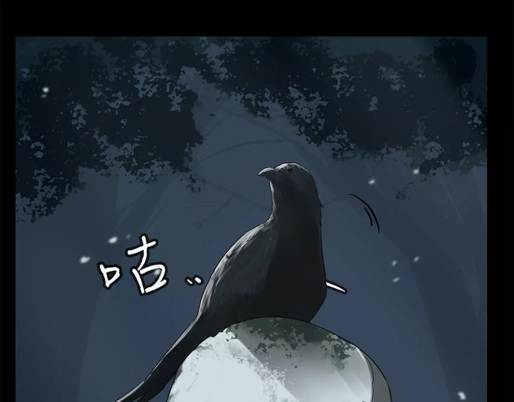 第1话 杀人凶手吸血鬼(1/2)-第2话