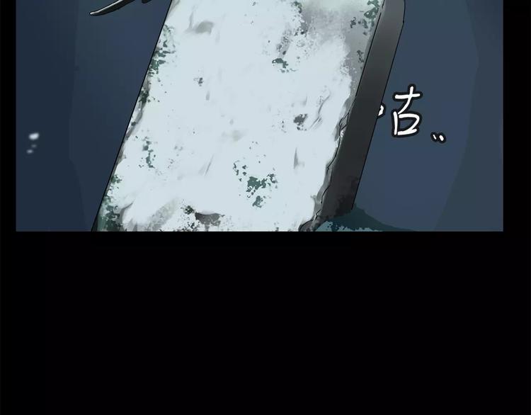 第1话 杀人凶手吸血鬼(1/2)-第2话