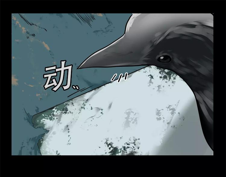 第1话 杀人凶手吸血鬼(1/2)-第2话