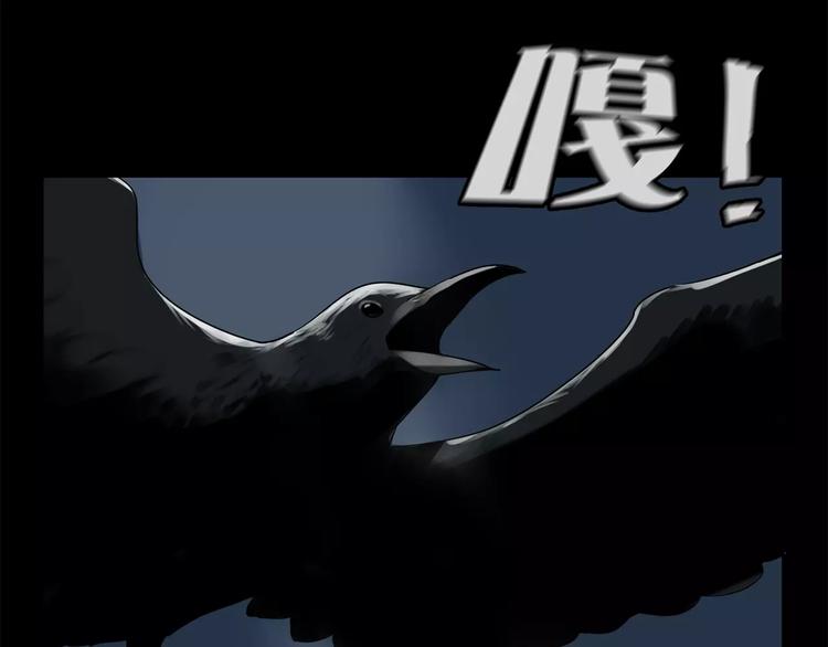第1话 杀人凶手吸血鬼(1/2)-第2话