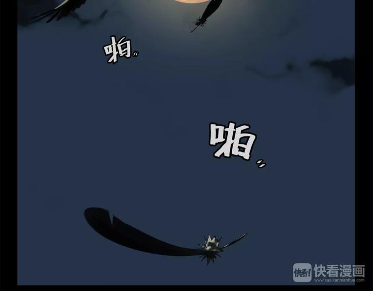 第1话 杀人凶手吸血鬼(1/2)-第2话