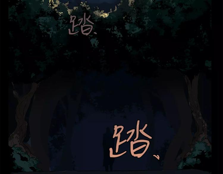 第1话 杀人凶手吸血鬼(1/2)-第2话
