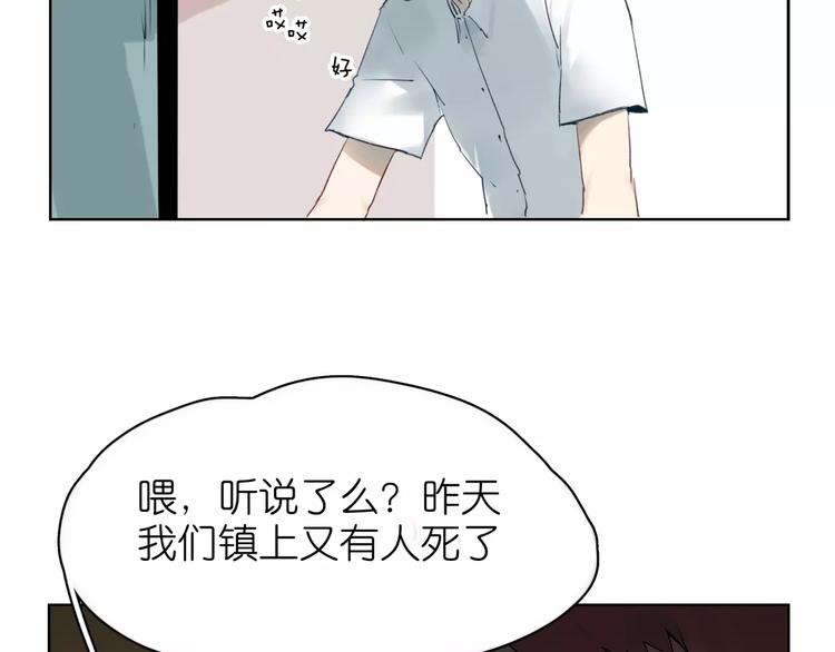第1话 杀人凶手吸血鬼(1/2)-第2话