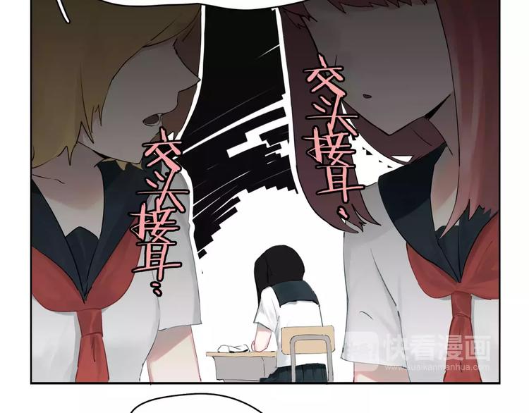 第1话 杀人凶手吸血鬼(1/2)-第2话